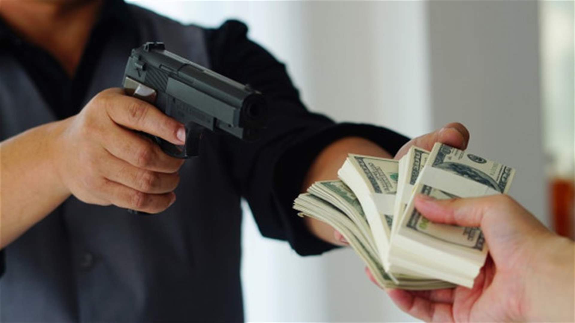 أبلغ عن عملية سرقة ثمّ سطا على مصرف!