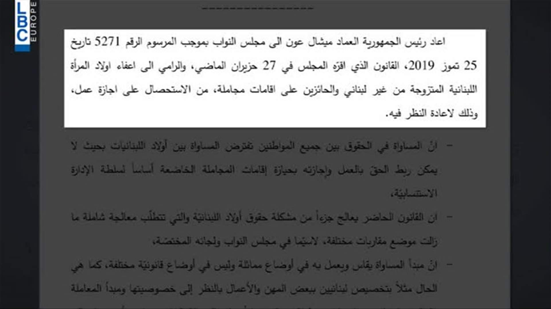 LBCI
