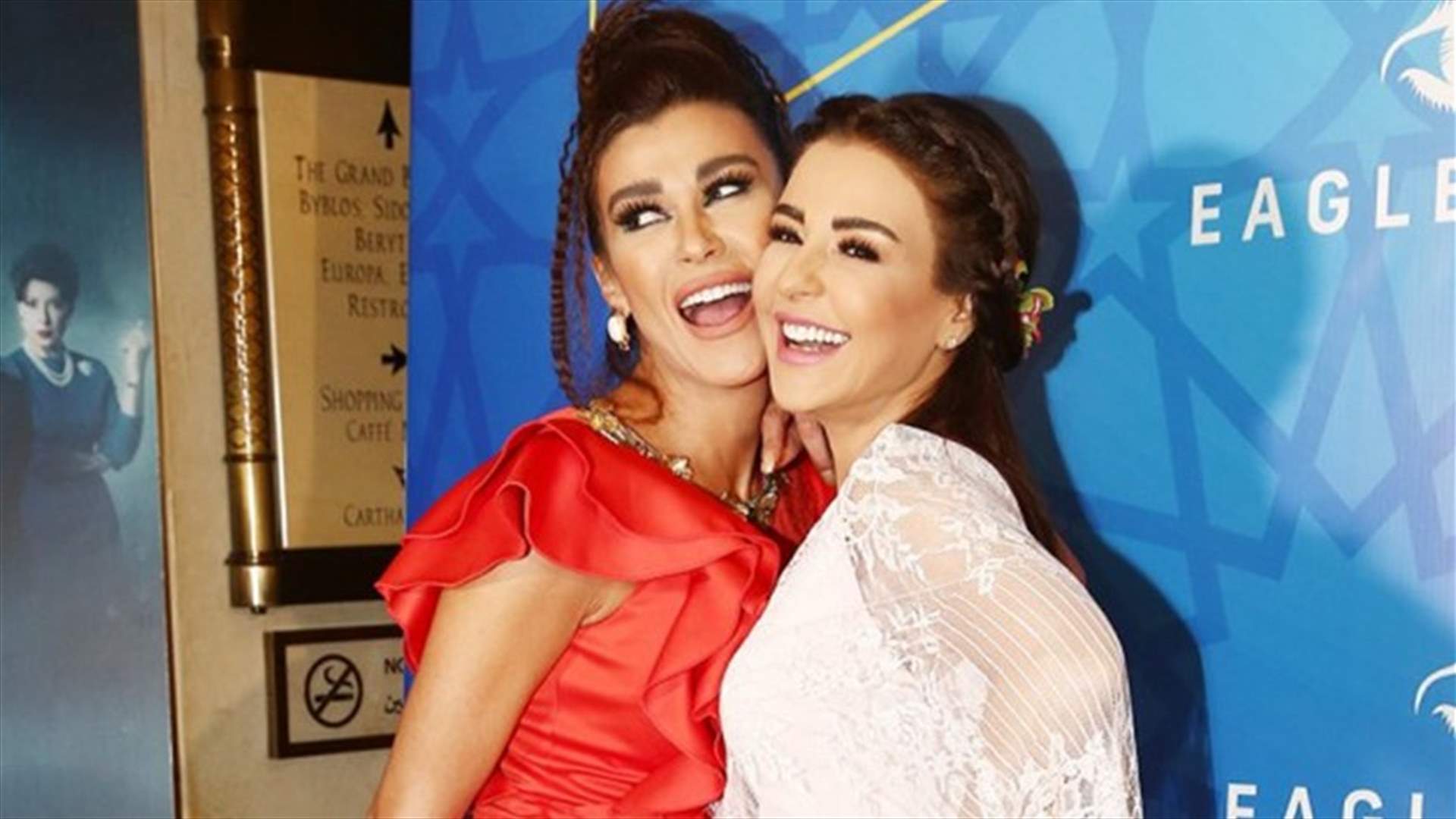 رسالة نادين الراسي المؤثرة لماغي بو غصن: نجمة لن تعرف ابتسامتها الكسوف