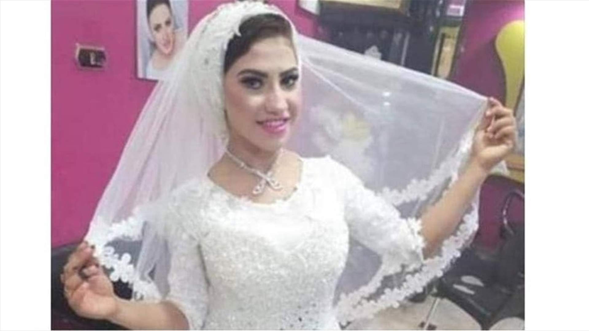 بعد 24 ساعة من زفافهما عريس يقتل عروسه... فما السبب؟