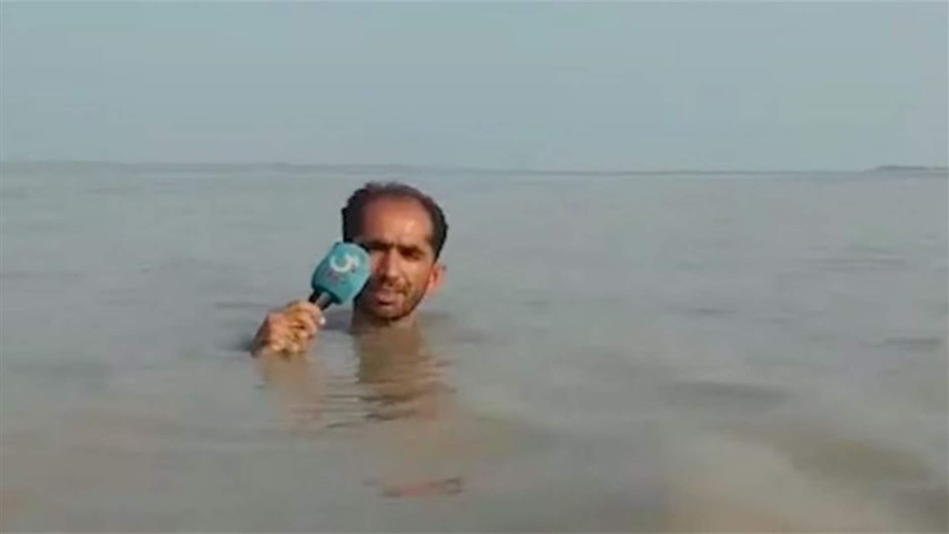 مراسل يتحول الى ظاهرة على الإنترنت... تغطية وسط مياه الفيضان (فيديو)