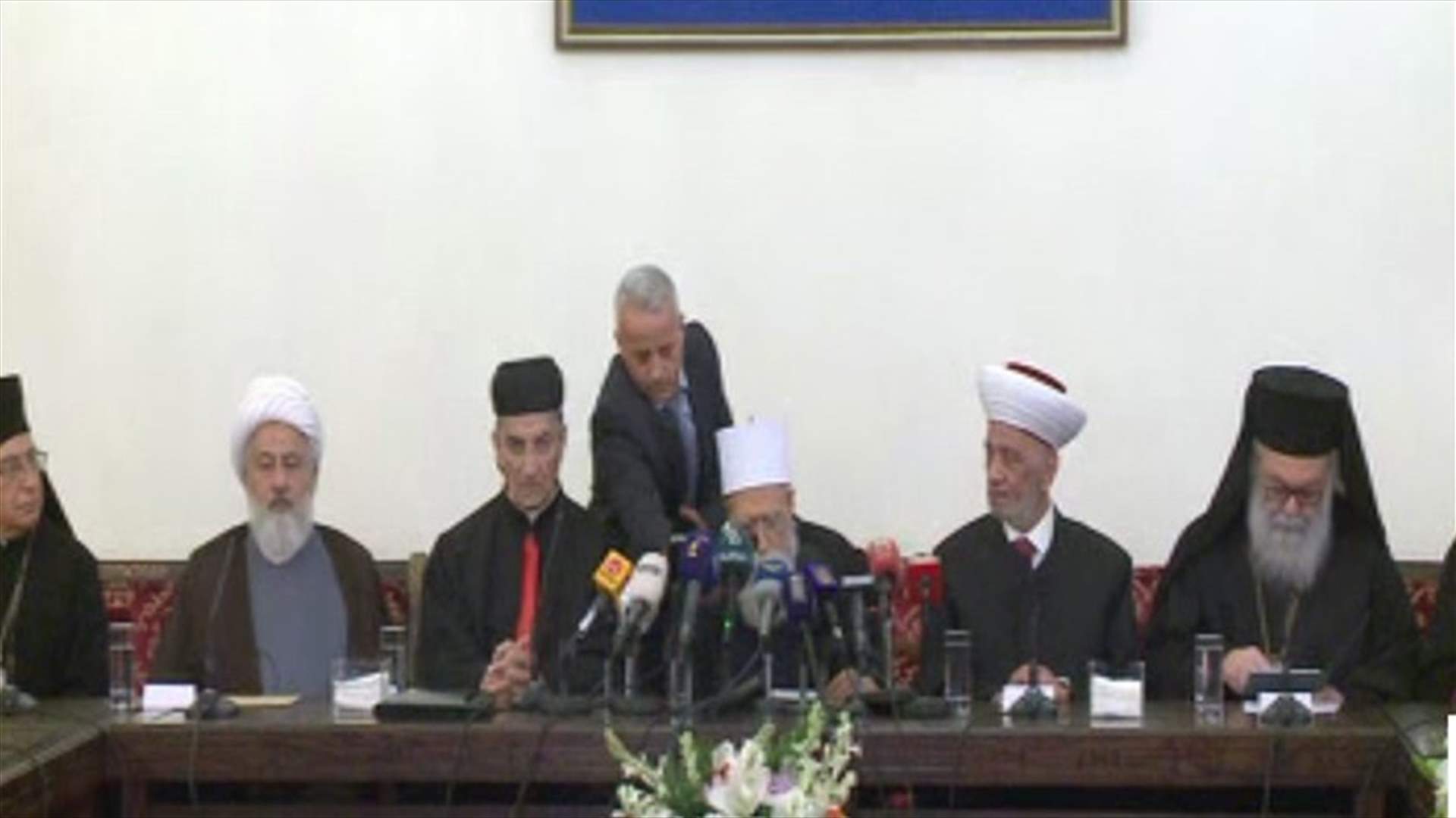 Inauguration of Islamic-Christian spiritual summit