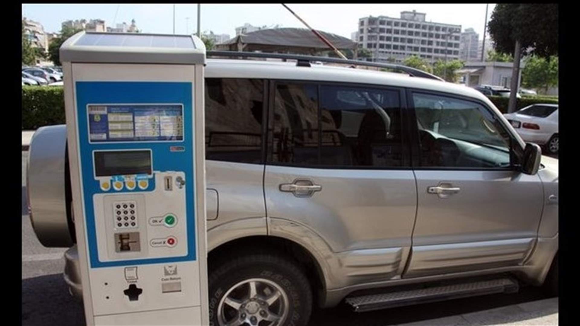 صدور قرار من ديوان المحاسبة حول عقود عدادات الـ Park Meter ... ماذا في تفاصيله؟