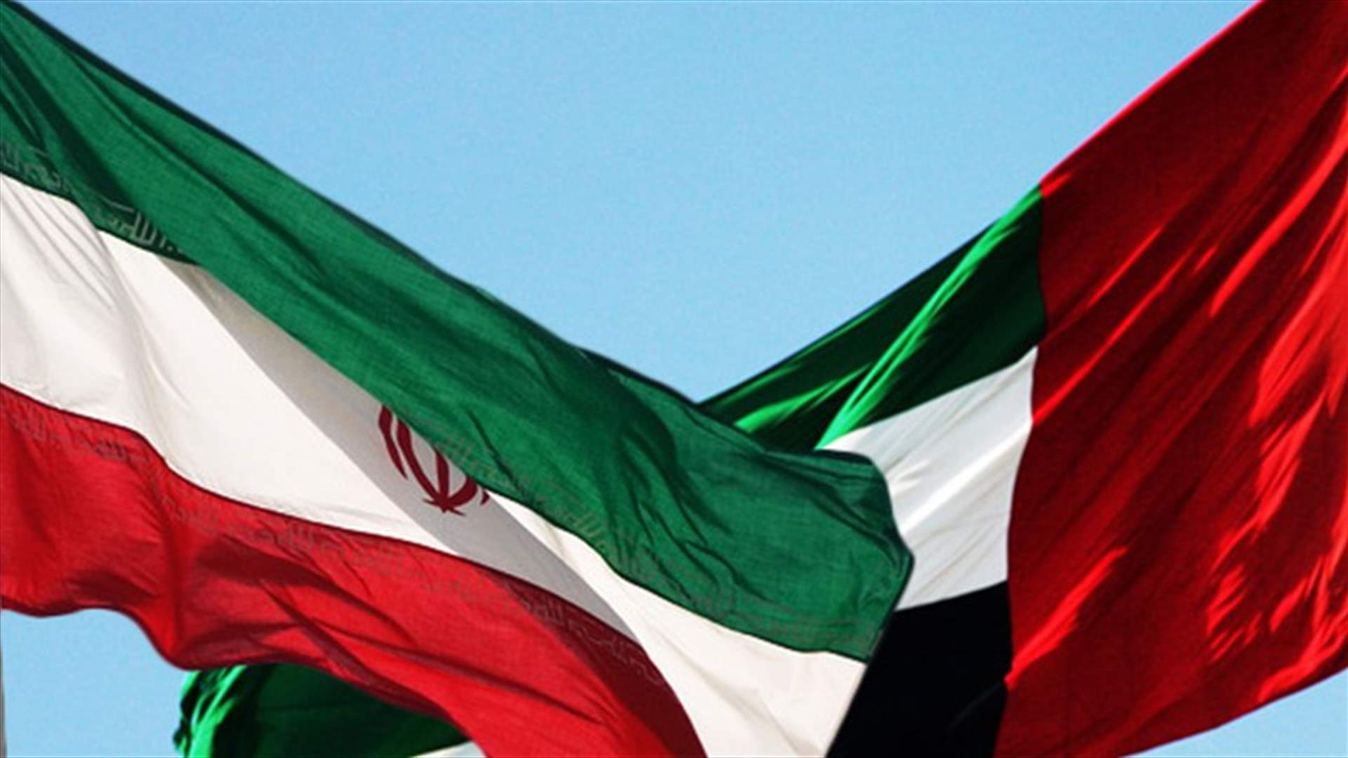 Rivals Iran and UAE to hold maritime security talks