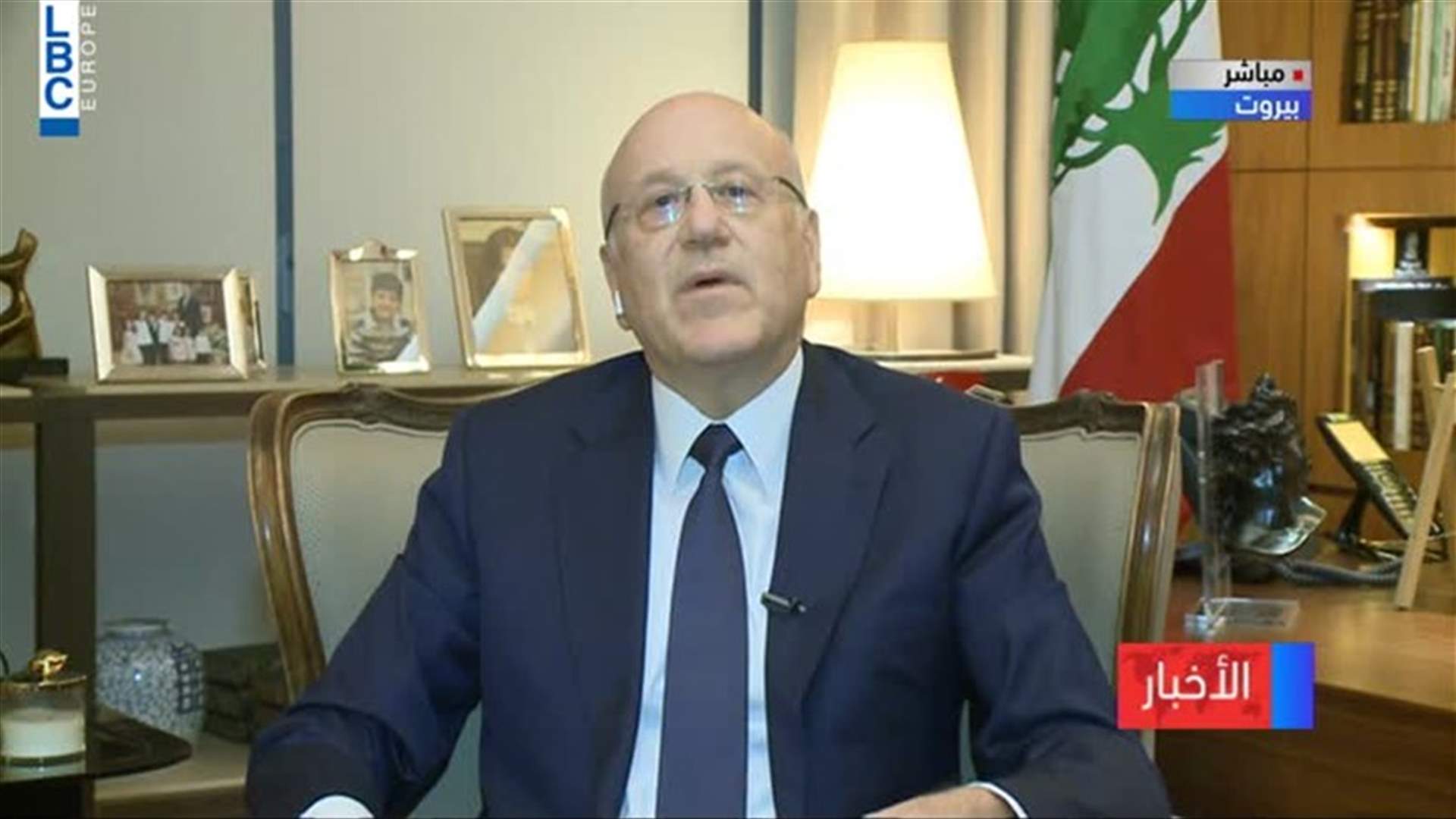 LBCI