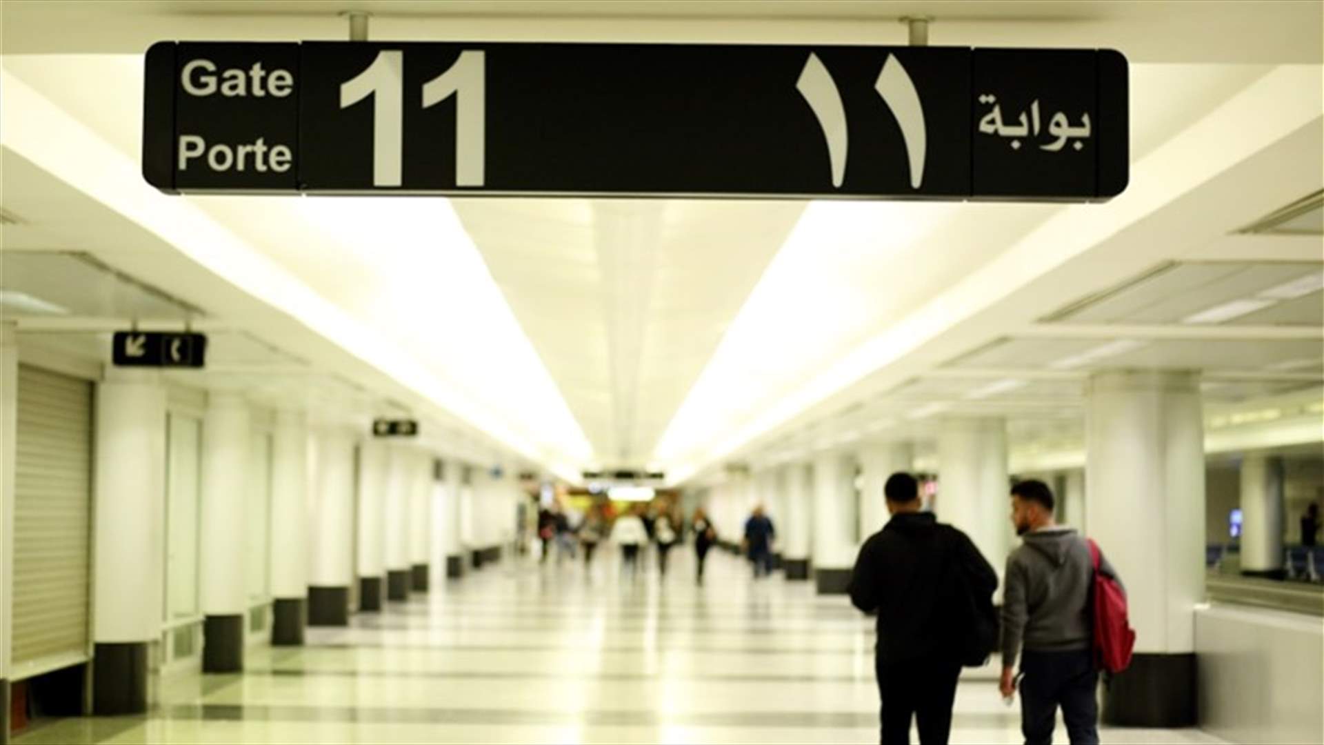 الجمارك في مطار بيروت: سجن تاجر ذهب وترك مهرِّبَيْن (الاخبار)