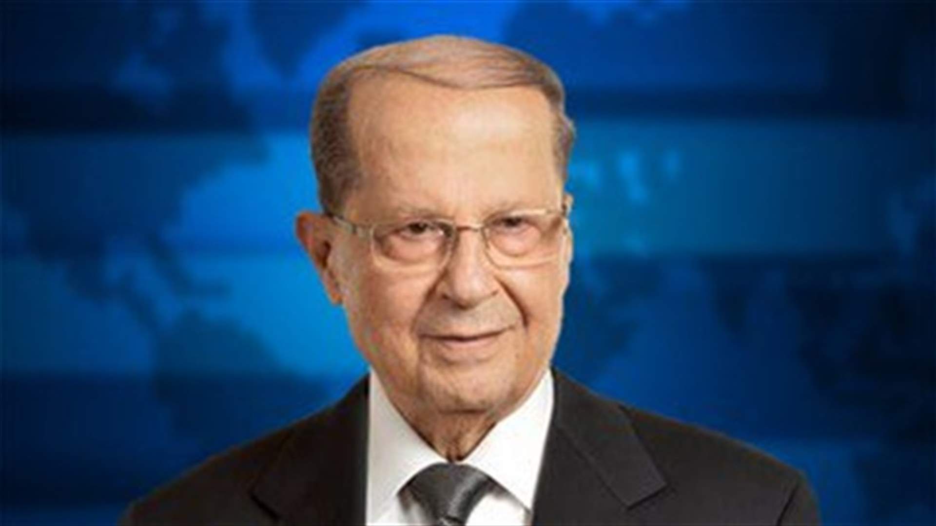 President Aoun signs 2019 state Budget