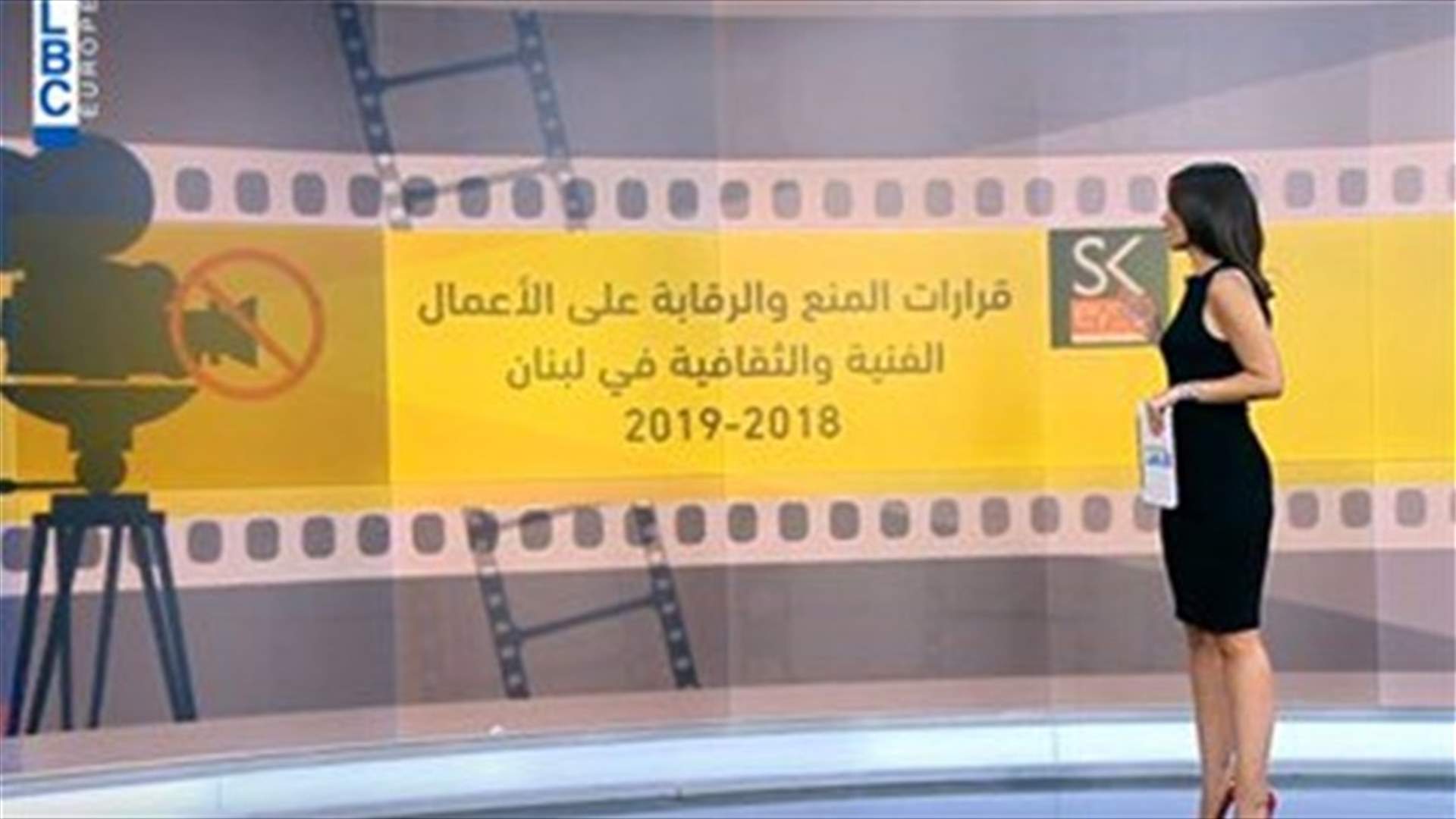 LBCI