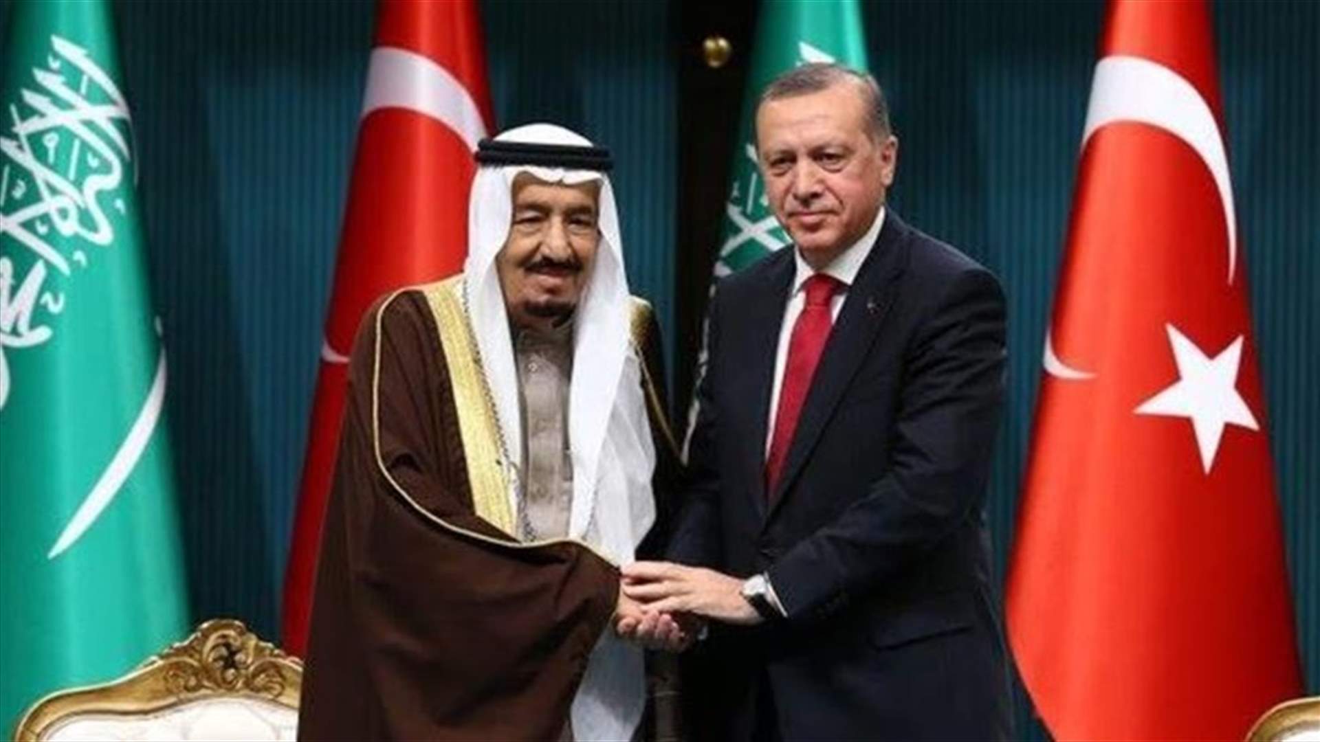 الملك سلمان تلقى اتصالا من اردوغان