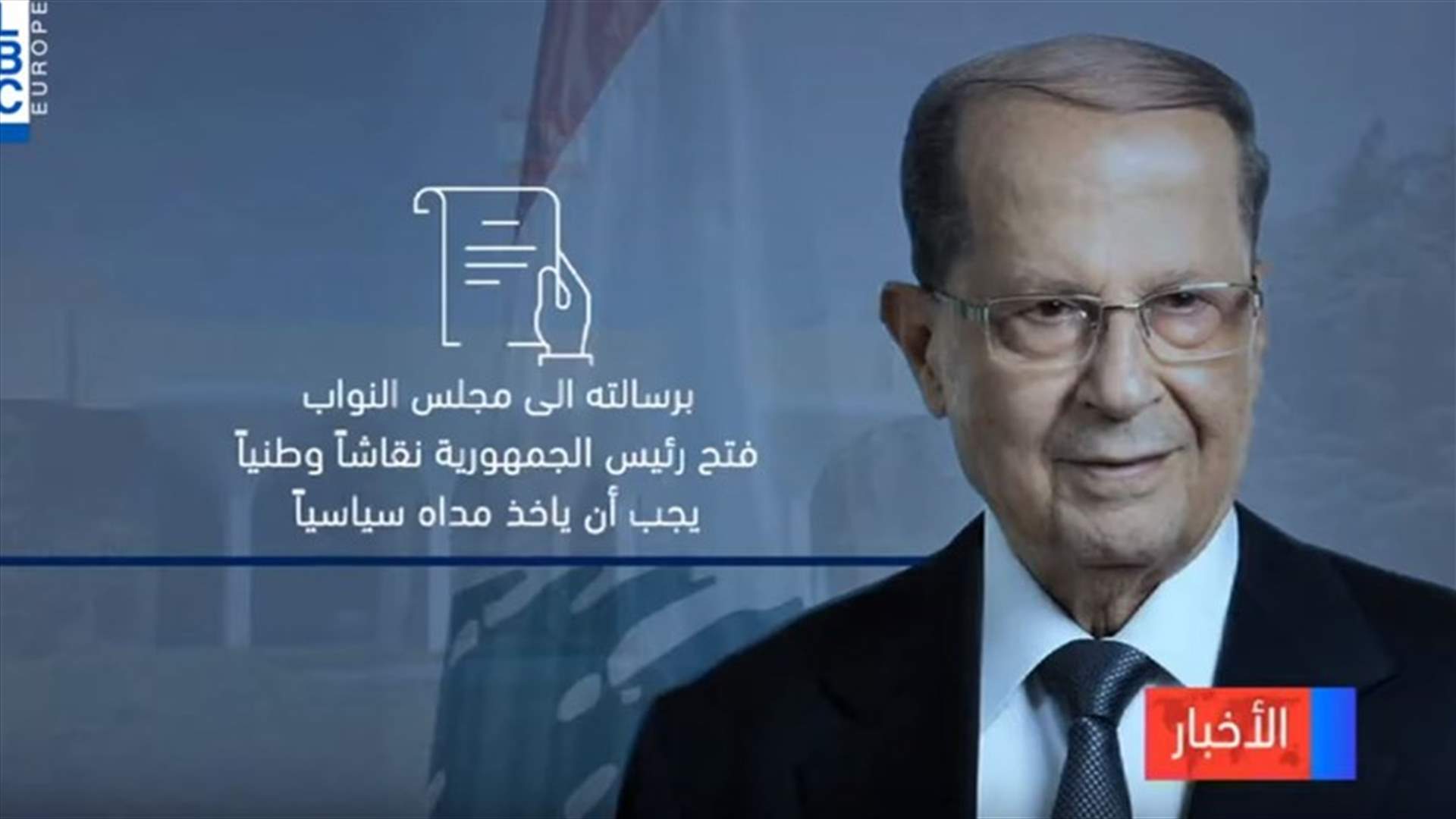 LBCI