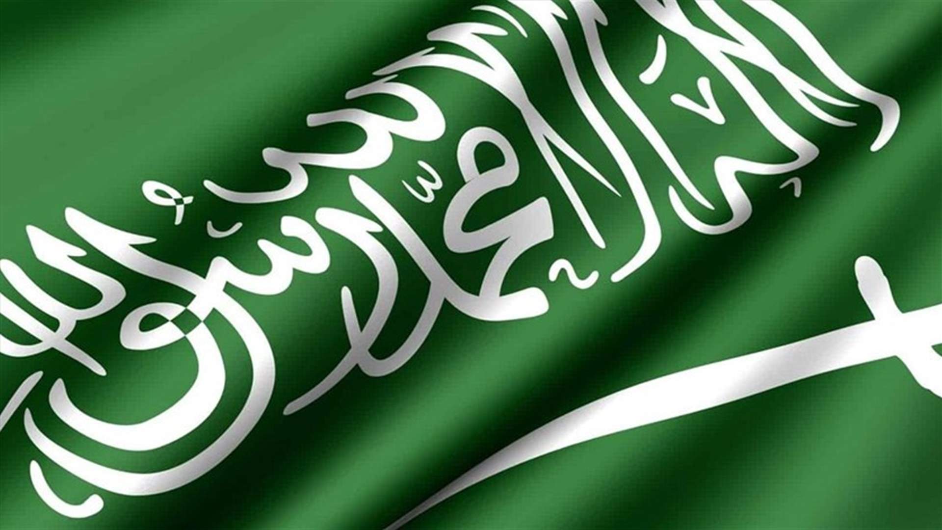 المحكمة العليا في السعودية: عيد الأضحى المبارك يوم الأحد 11 آب 2019