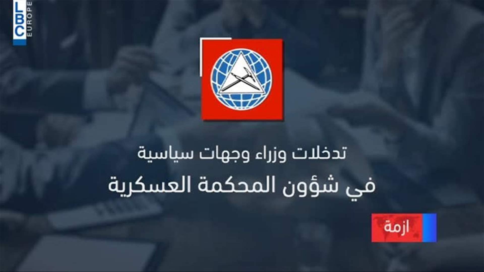LBCI