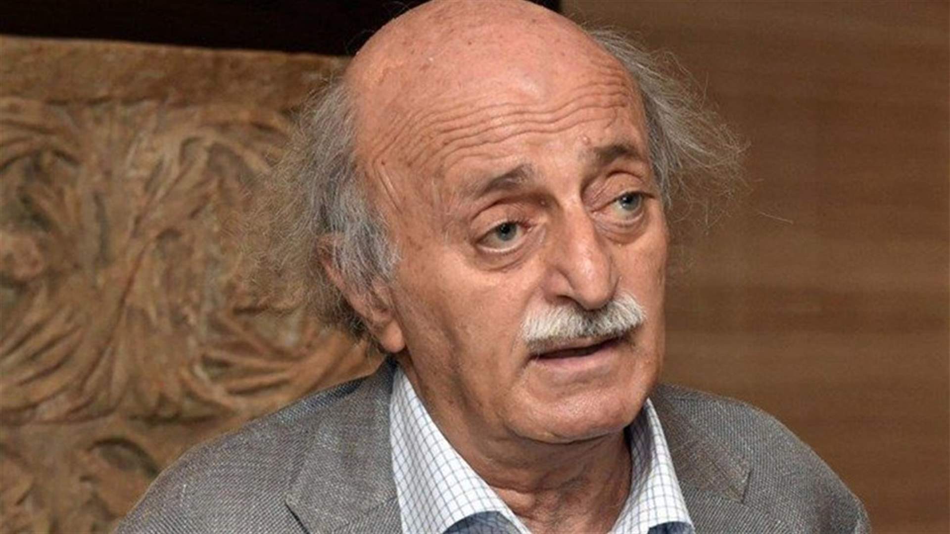 جنبلاط... "مع القرار الوطني الفلسطيني المستقل"