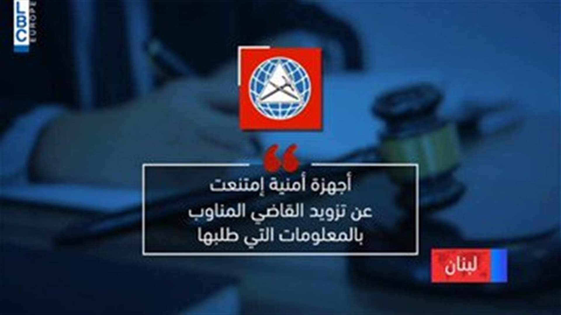 LBCI