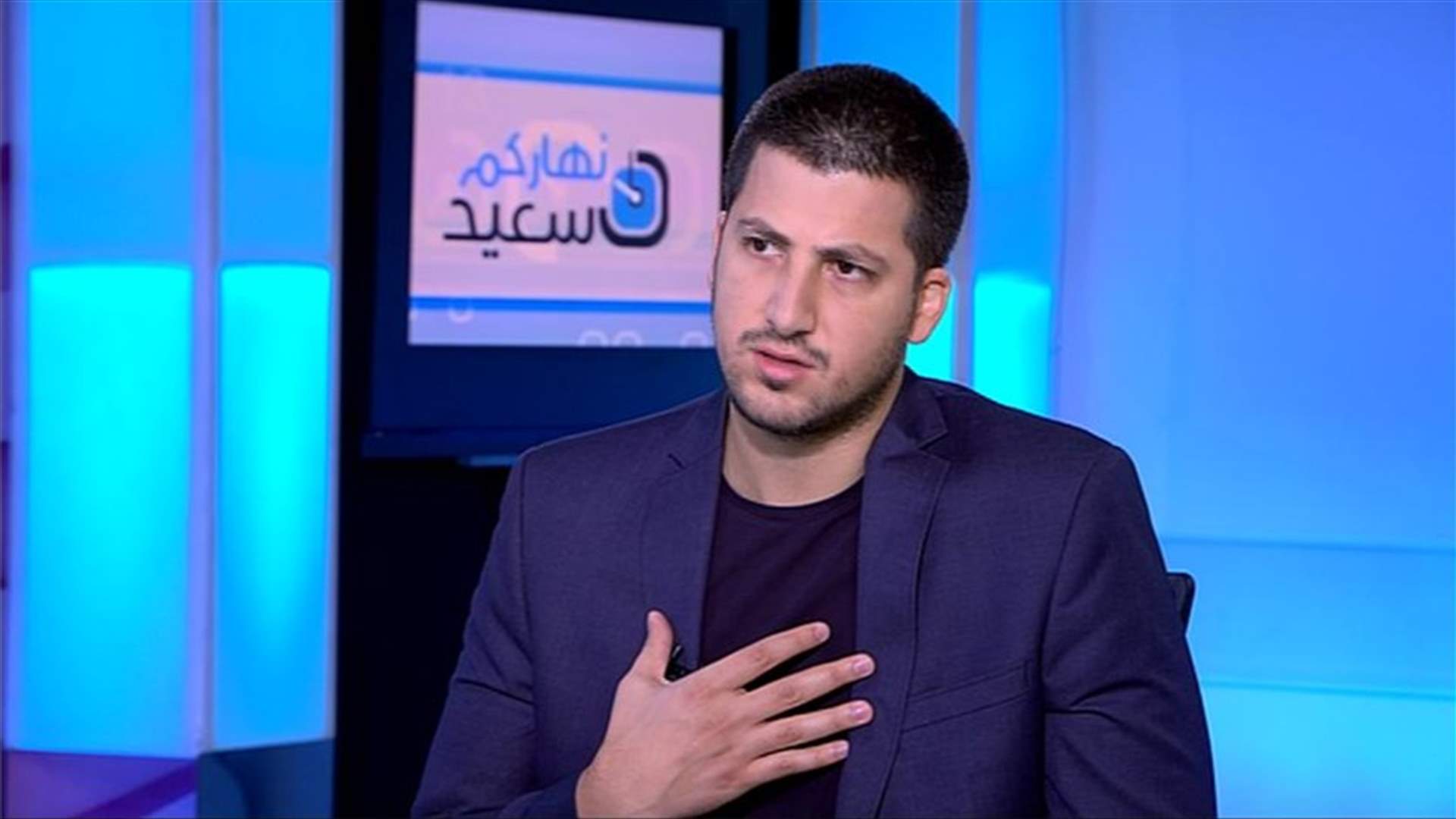 المرعبي للـ LBCI: بعض الاصلاحات بدأت تطبق