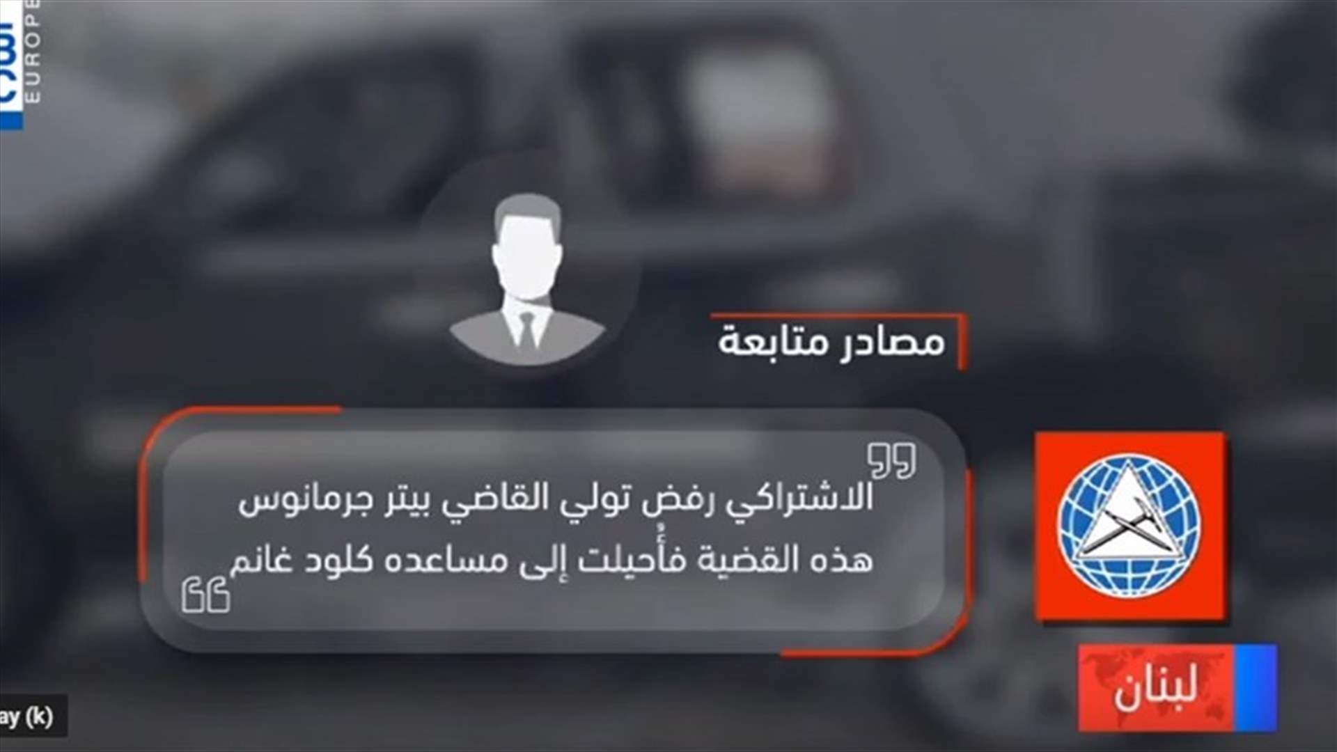 LBCI