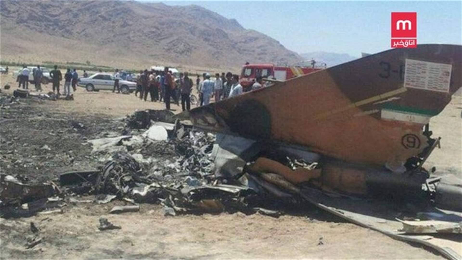 تحطم مقاتلة إيرانية في جنوب البلاد ونجاة الطيار ومساعده