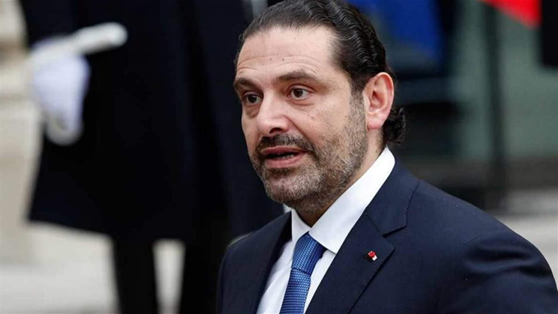 مقربون من الحريري لـ"الجمهورية": ليس آخر الدنيا ان نتمهل لايام من أجل ضمان انعقاد جلسة هادئة للحكومة