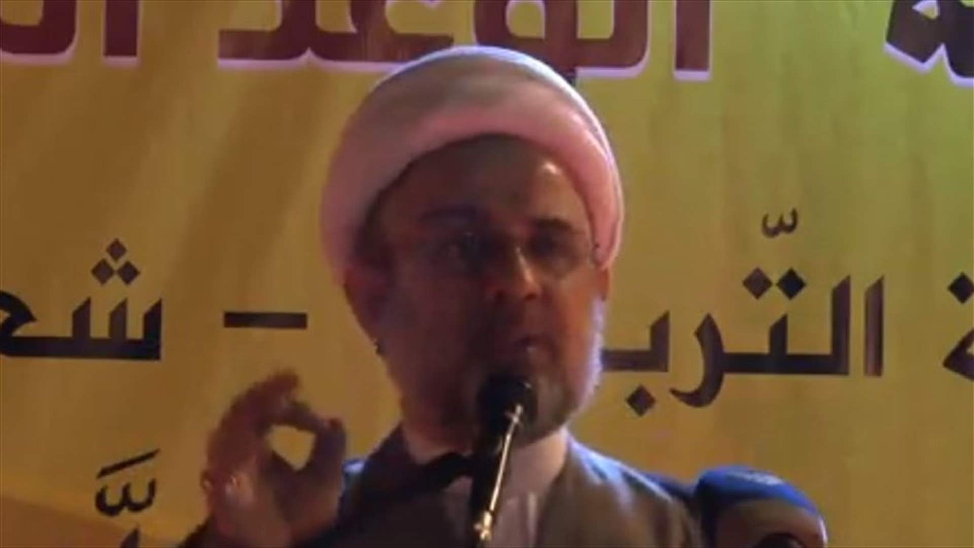قاووق: حزب الله حريص على إنجاح المبادرات للمعالجة وتفكيك عقد مشكلة عدم انعقاد جلسة للحكومة