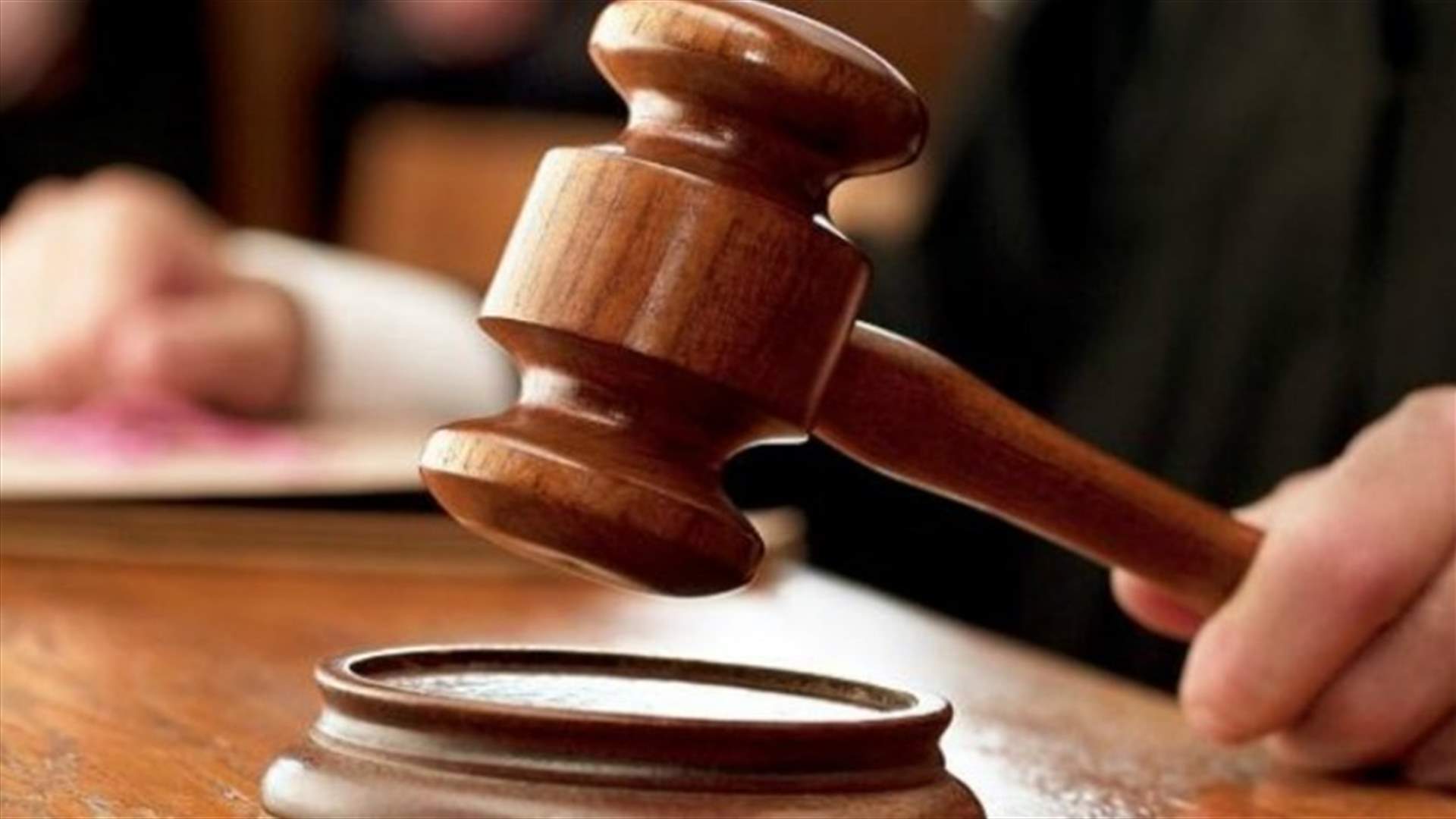 مذكرات توقيف وجاهية بحق أربعة موقوفين في ملف حوادث قبرشمون