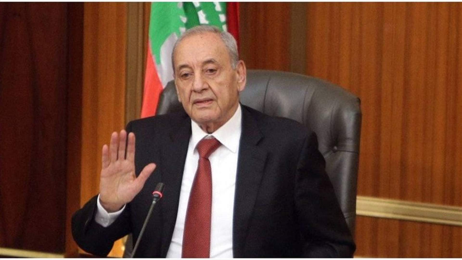 Berri says current situation is dangerous, prevents us from moving forward
