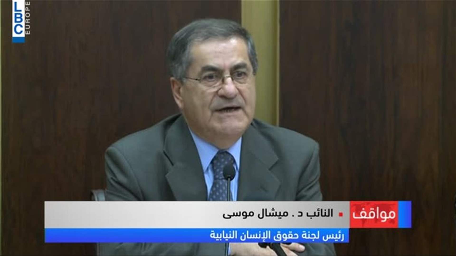LBCI