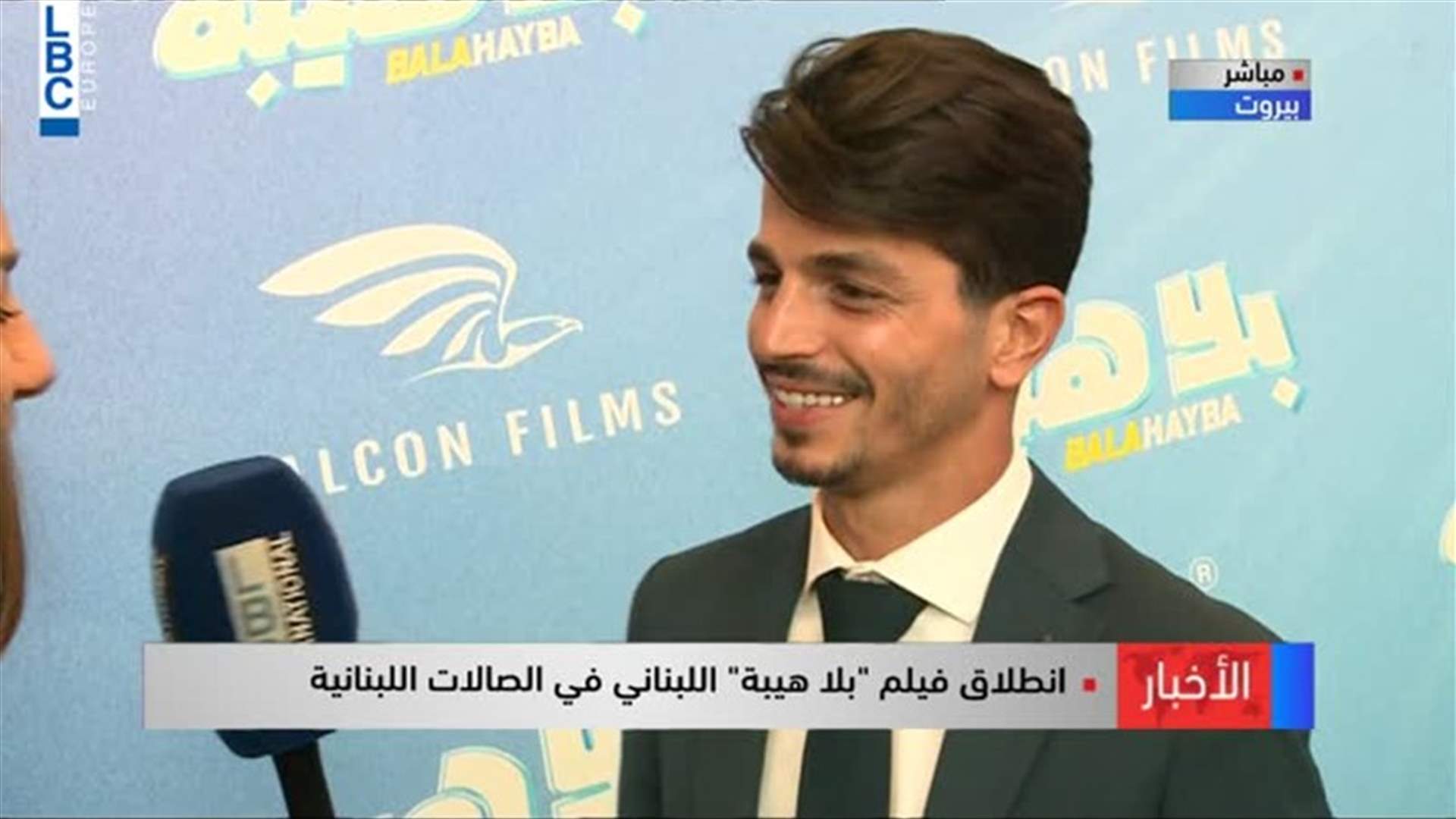 LBCI