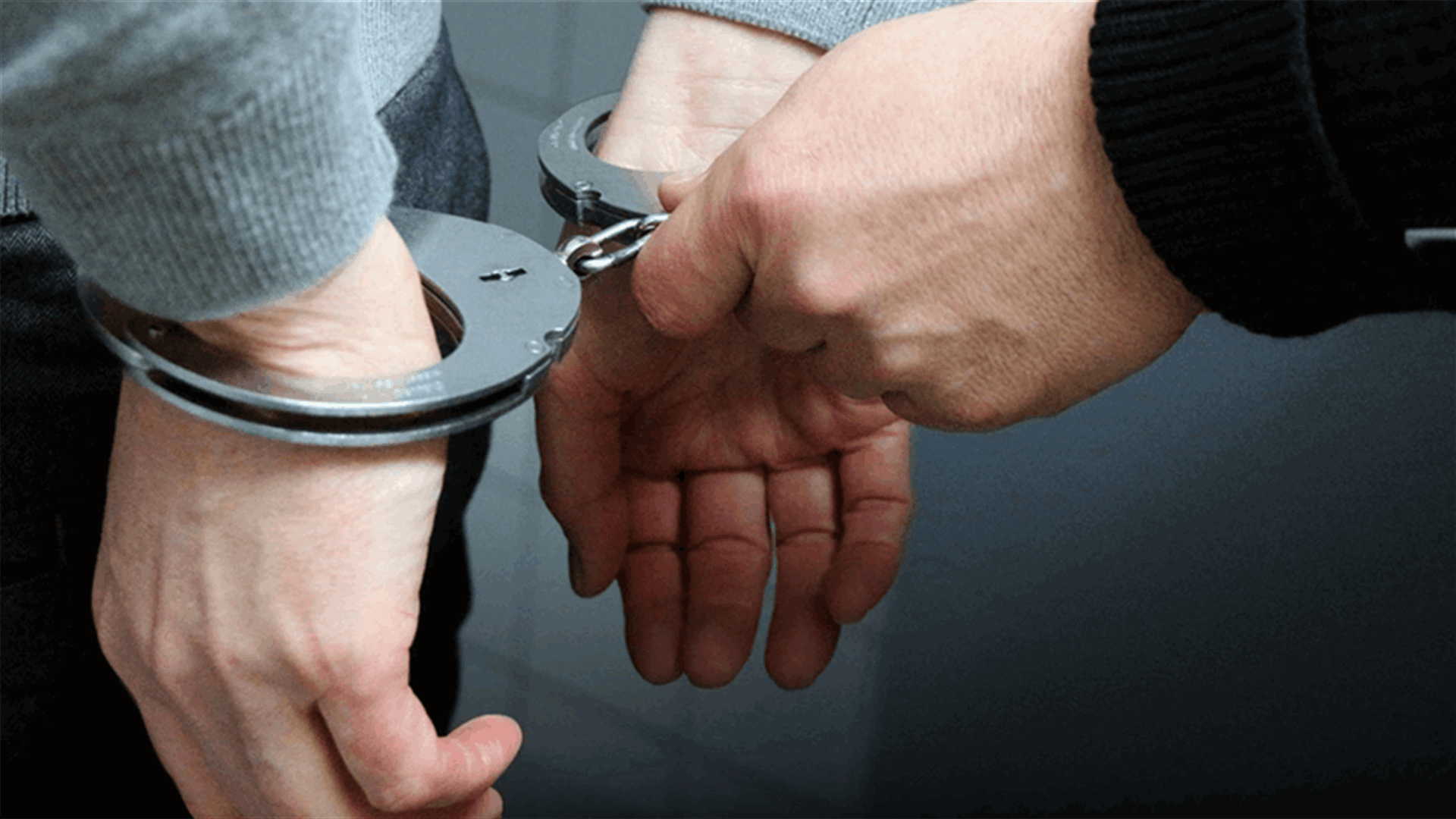 اليكم محصلة توقيفات قوى الأمن خلال أسبوع...