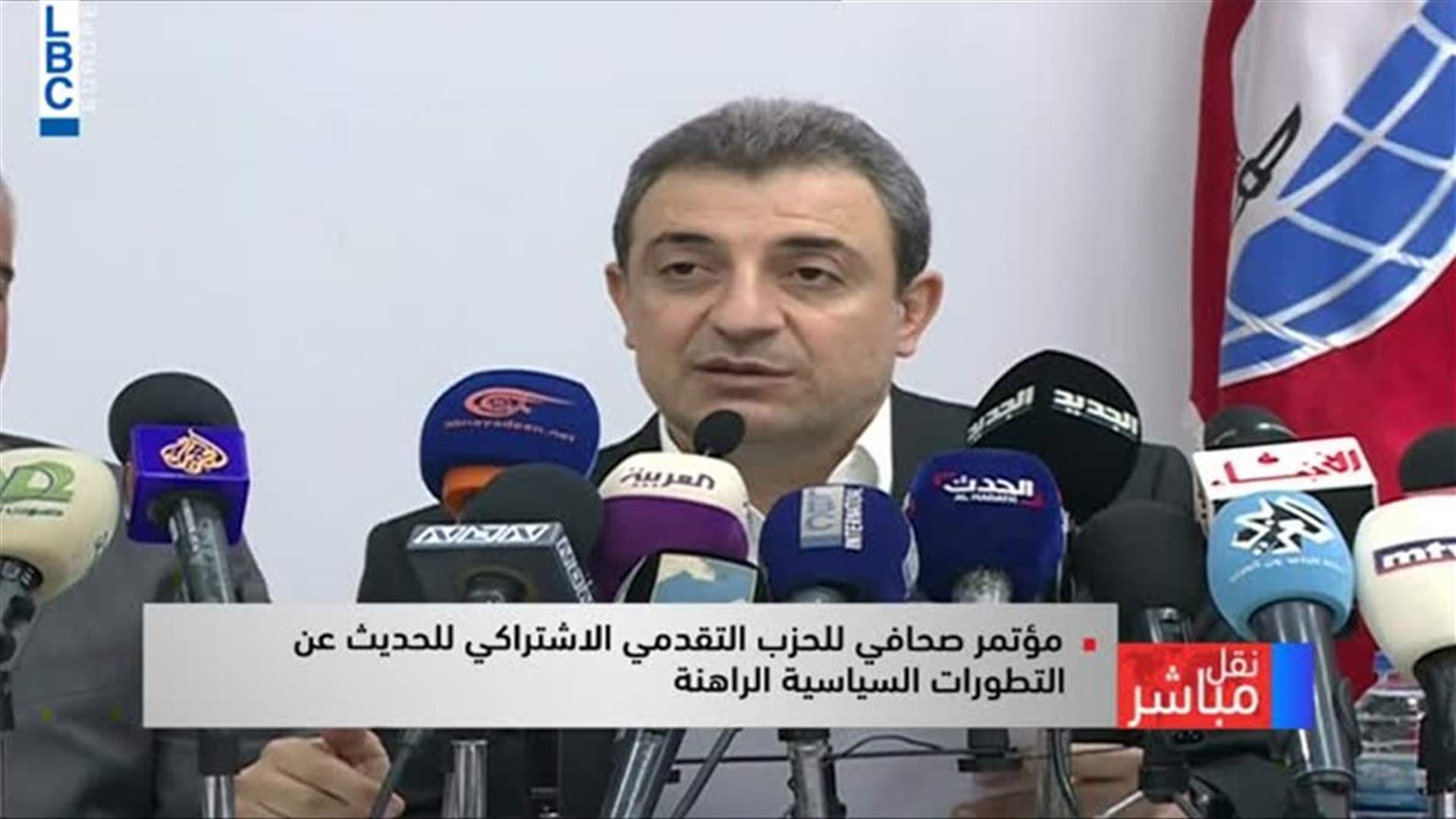 LBCI