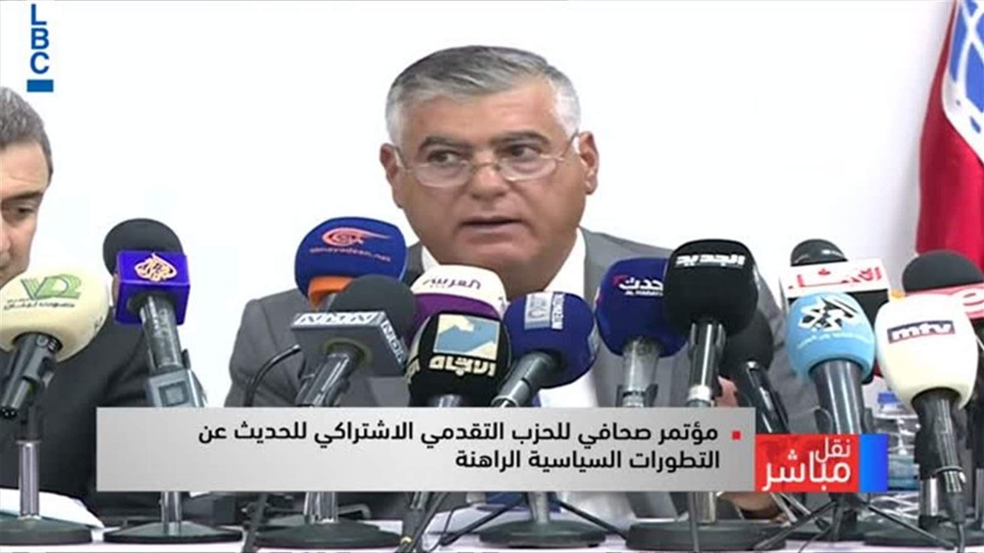 LBCI
