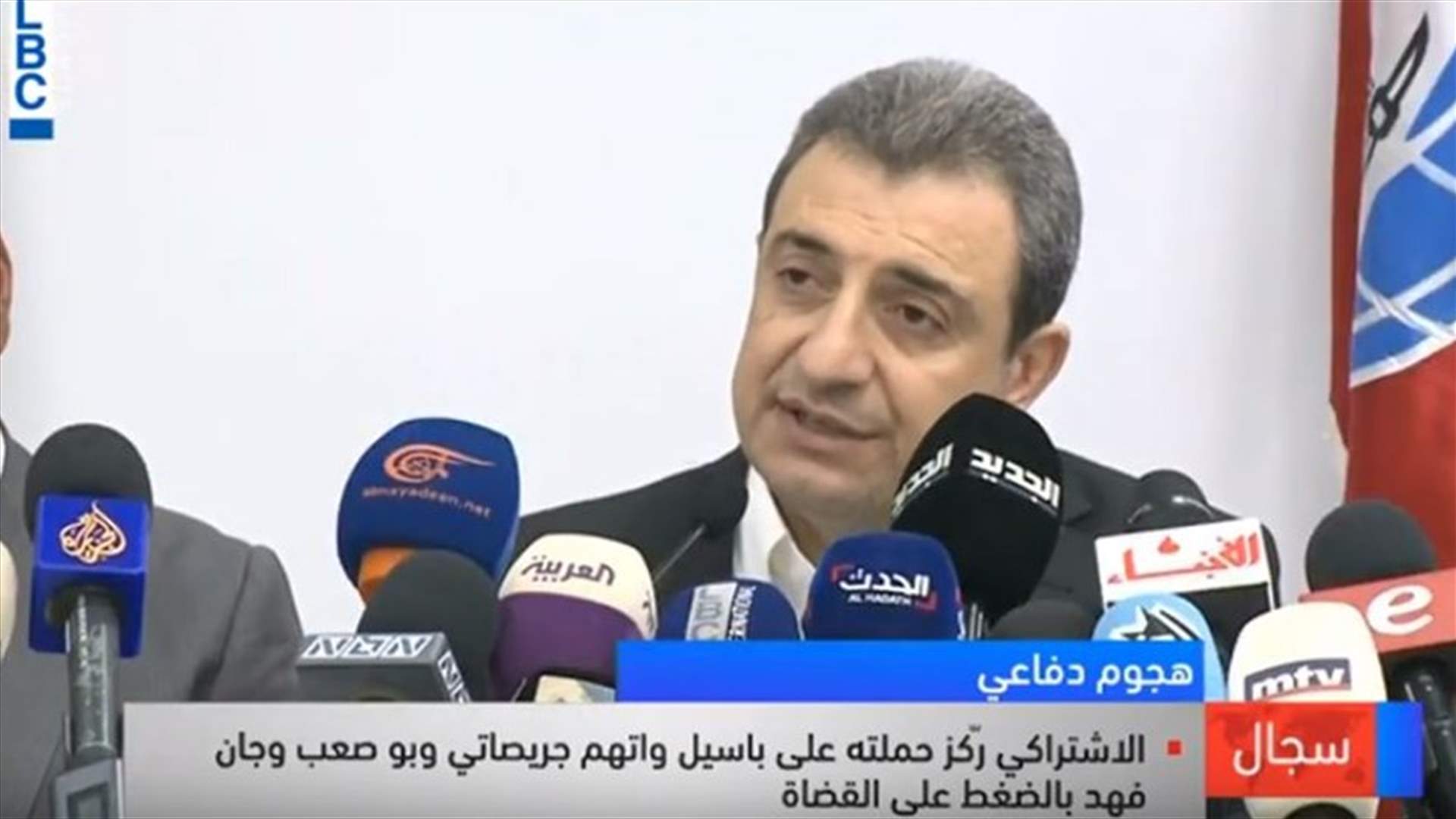 LBCI