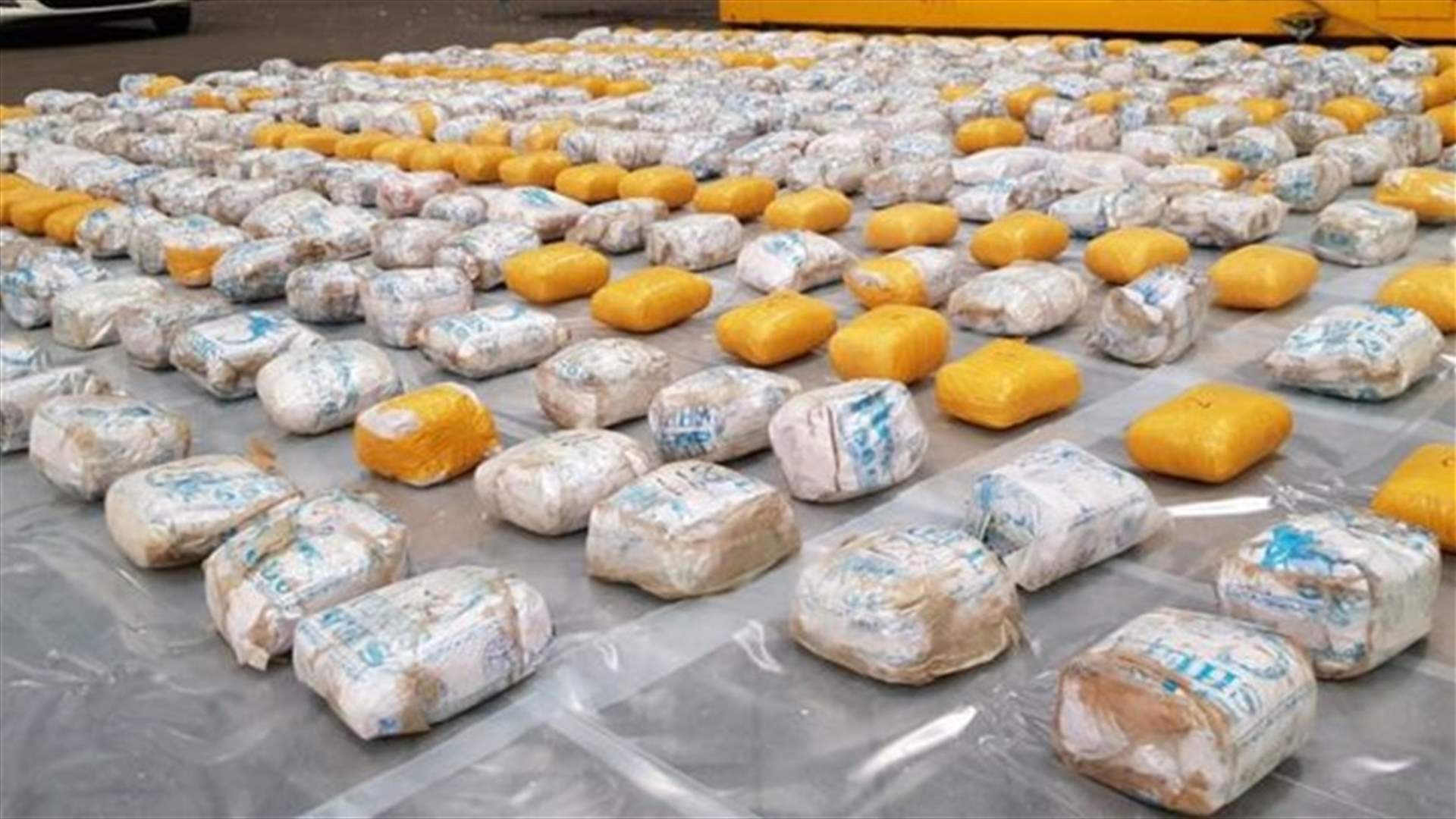 ضبط 400 كيلوغرام من الهيروين في مناشف وأثواب حمام... قيمتها 48 مليون دولار!