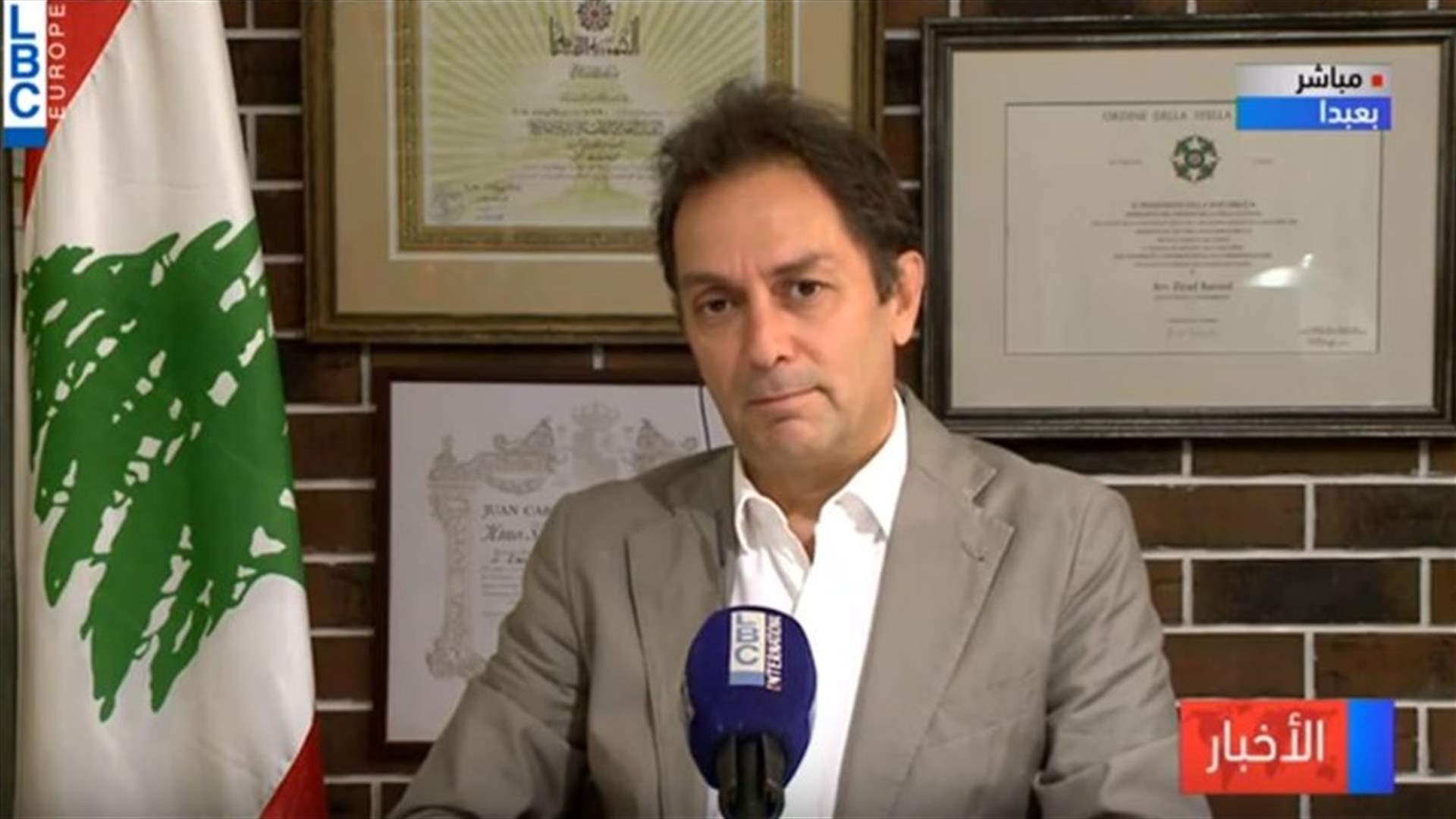 LBCI