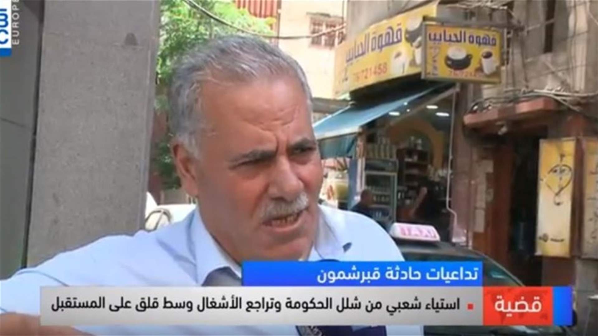 LBCI