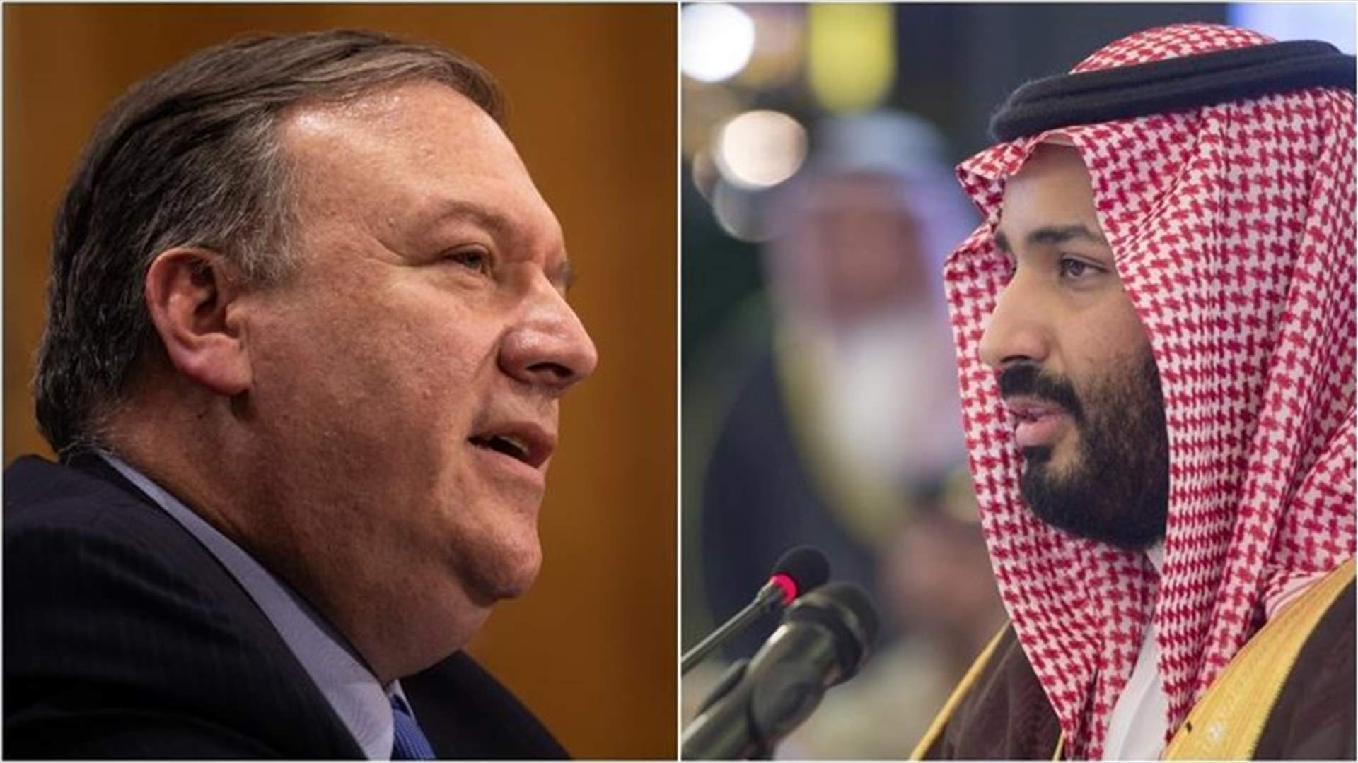 بومبيو يبحث بملفات ايران واليمن والسلامة البحرية مع بن سلمان