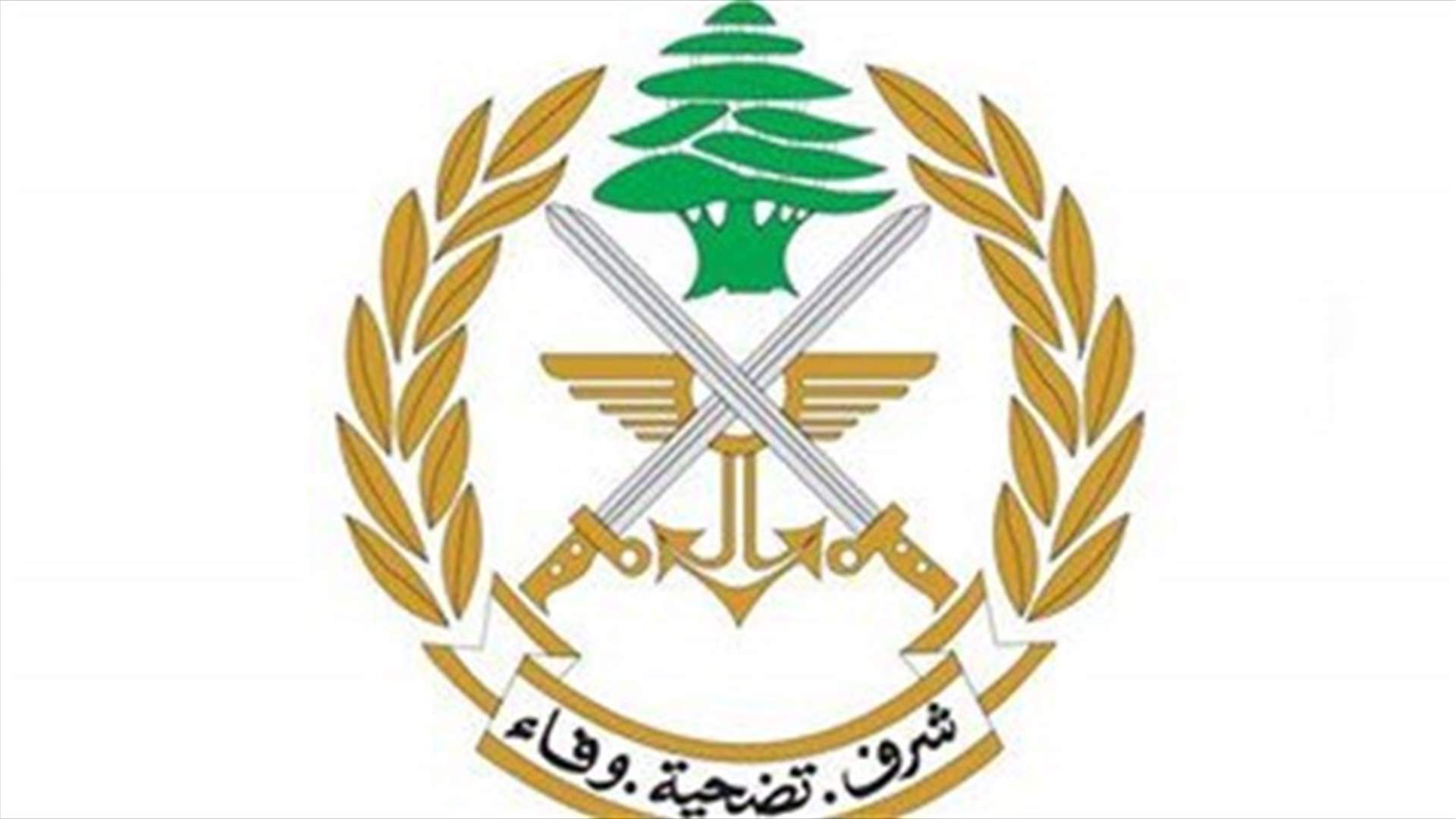 تفاصيل الاجتماع الثلاثي في رأس الناقورة...