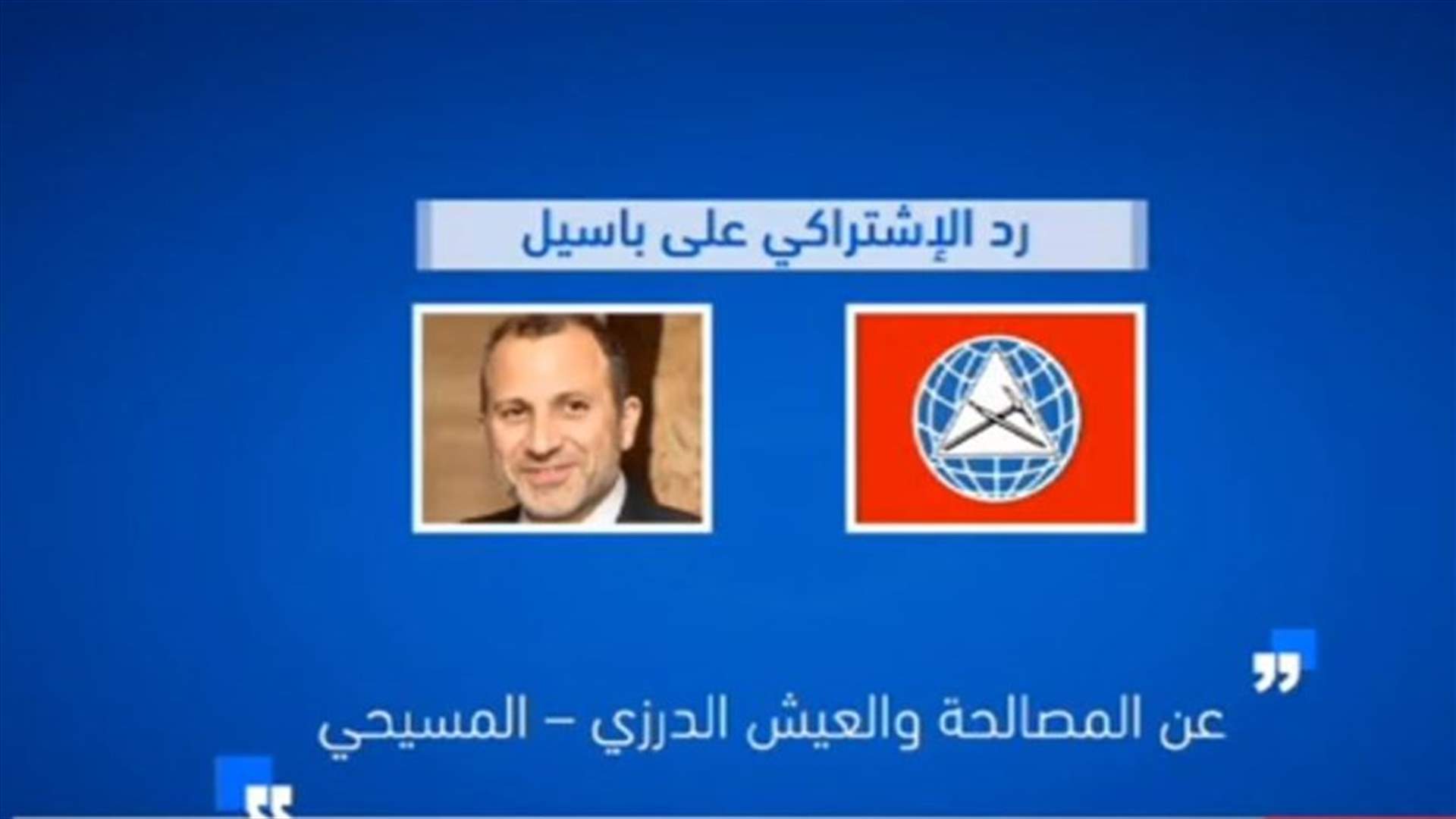 LBCI