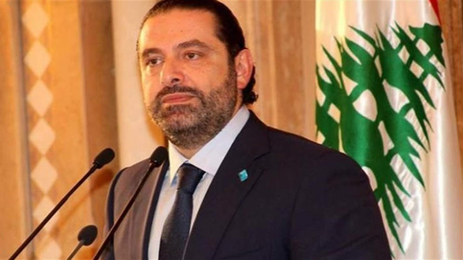 اجتماع في بيت الوسط لمناقشة الأوضاع المالية