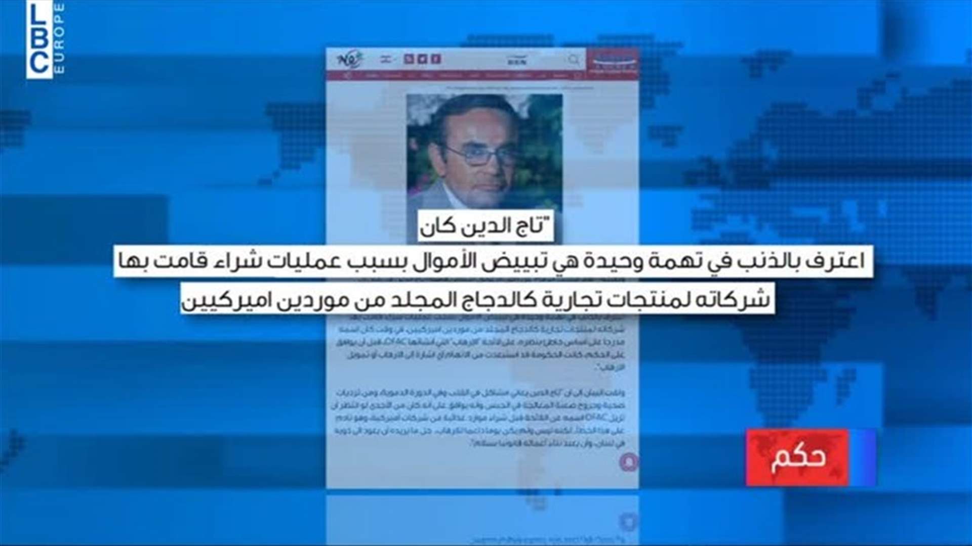 LBCI
