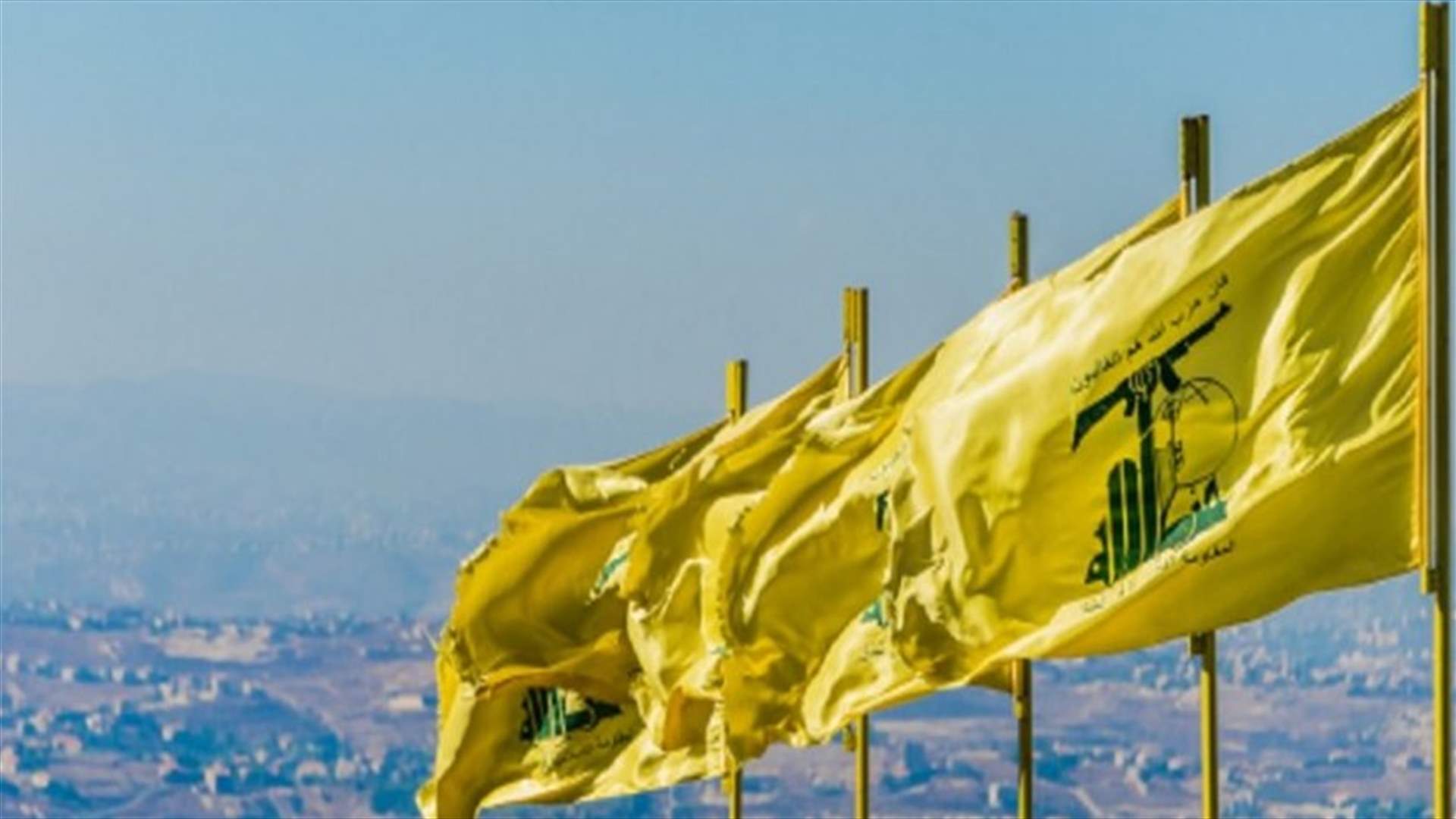 حزب الله يتقدم بالتعزية من الشعب اليمني