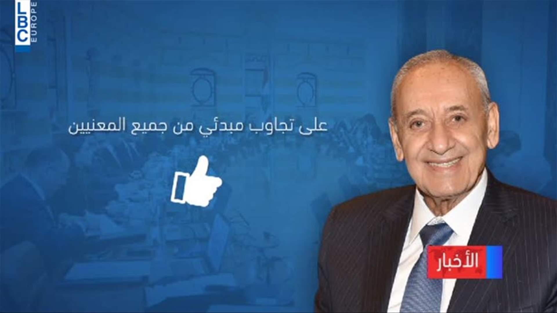 LBCI