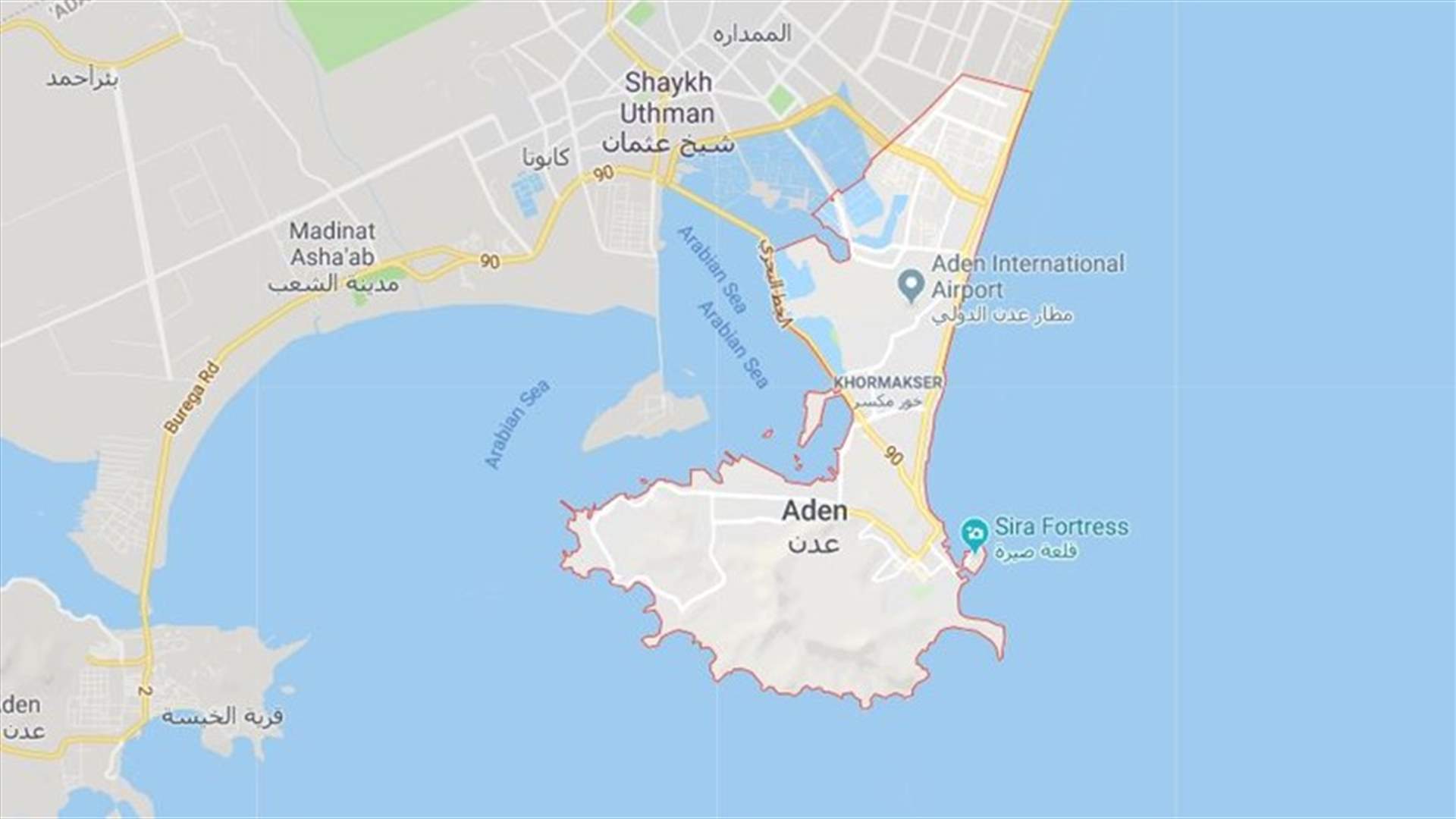 الحكومة اليمنية: الانفصاليون الجنوبيون نفذوا انقلابا في عدن