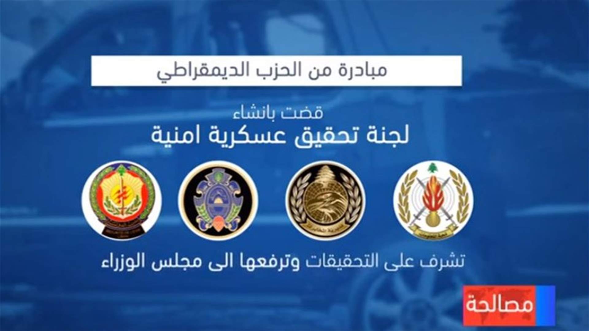 LBCI