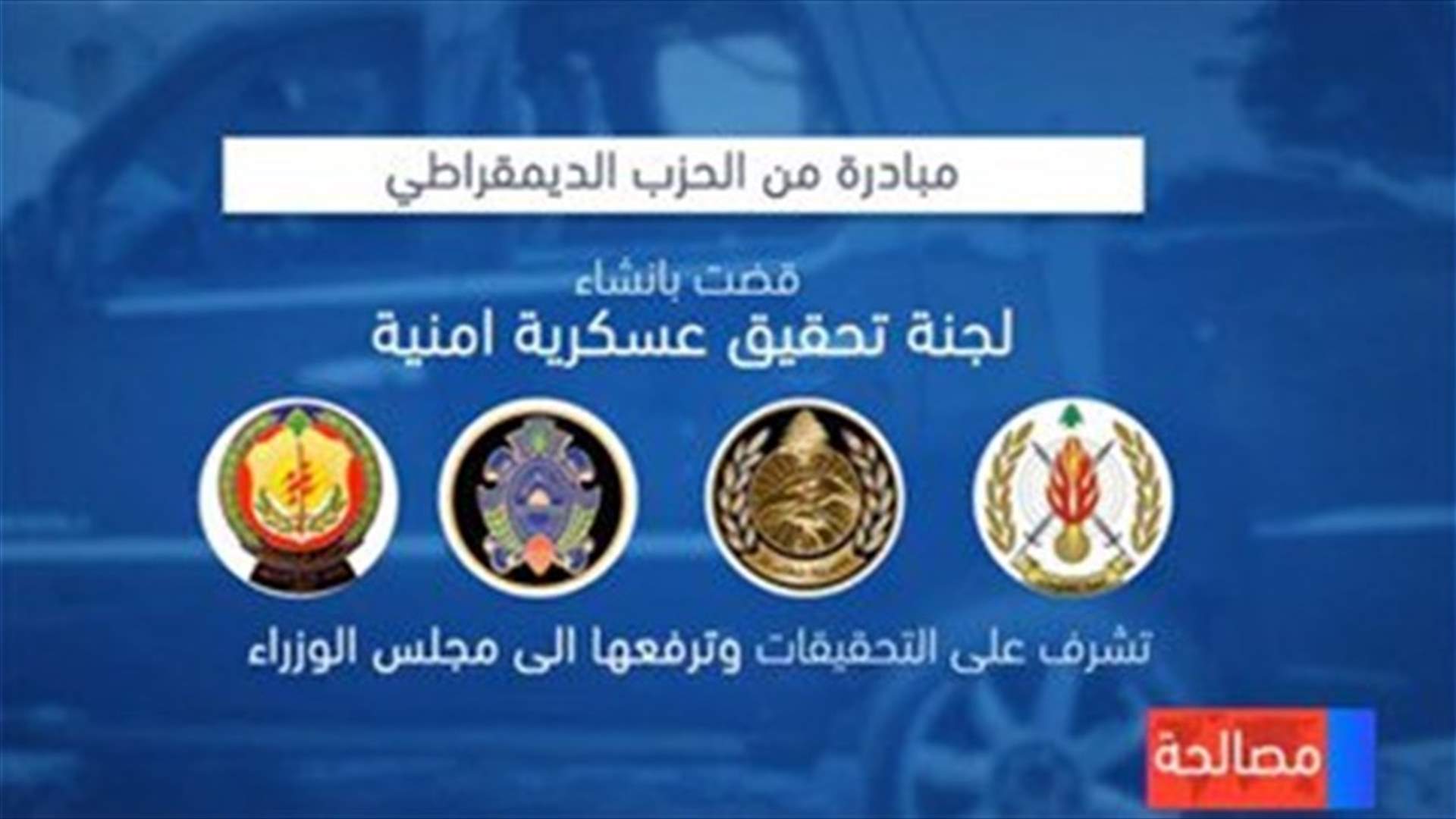 LBCI