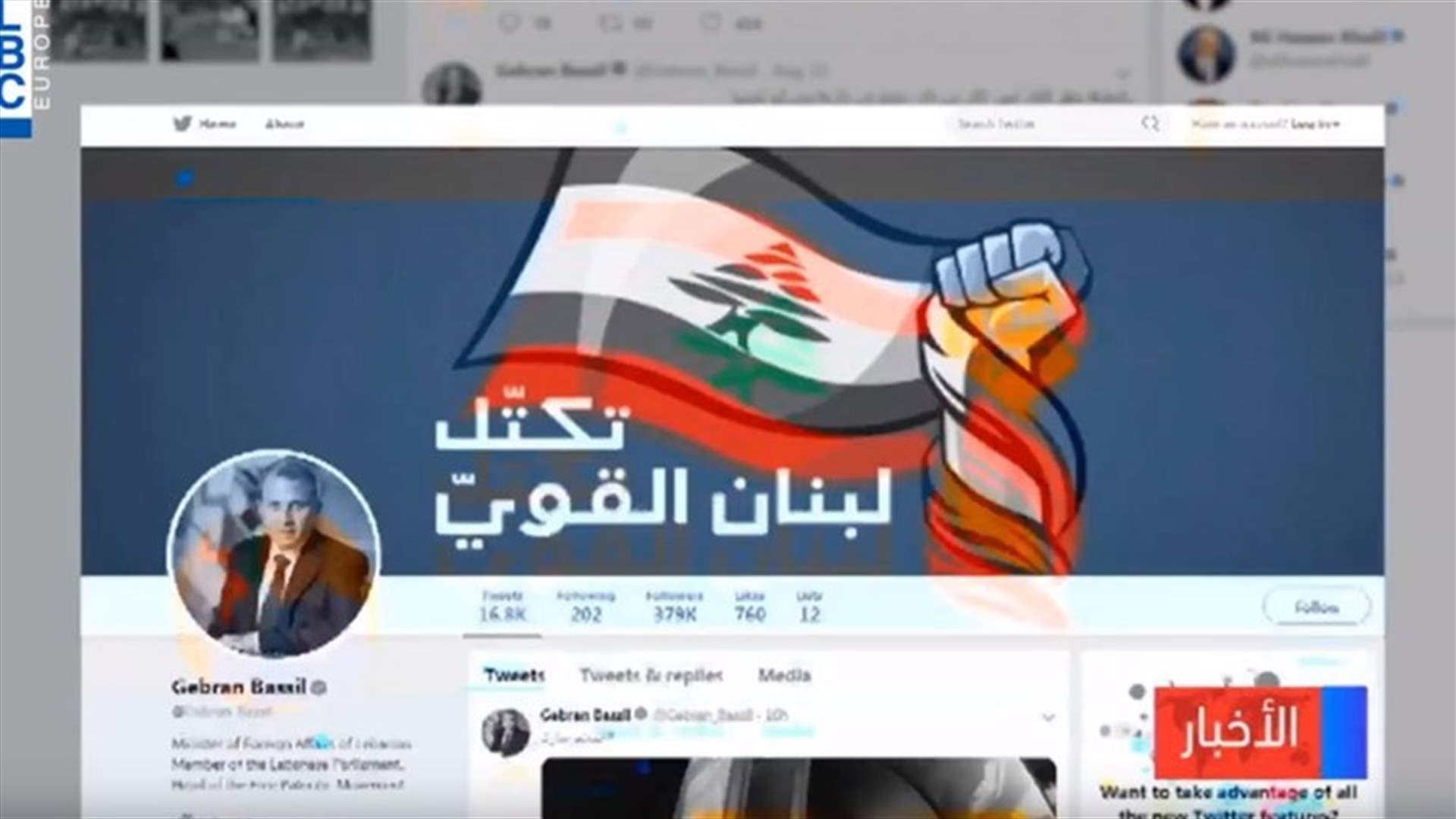 LBCI