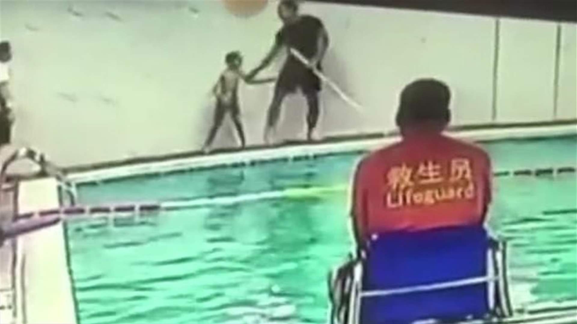 مدرب سباحة رمى طفلاً مصاباً بالتوحد في المسبح... بطريقة عنيفة (فيديو)
