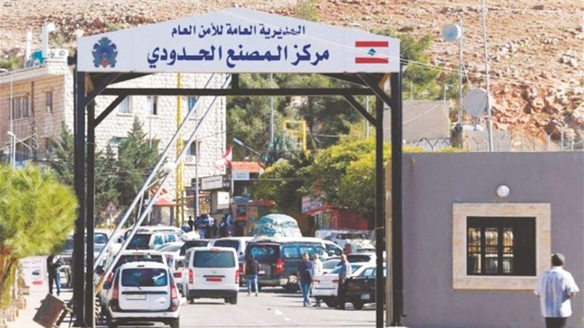 مصدر رسمي لـ &quot;الأنباء الكويتية&quot;: 5 معابر شرعية على الحدود اللبنانية السورية