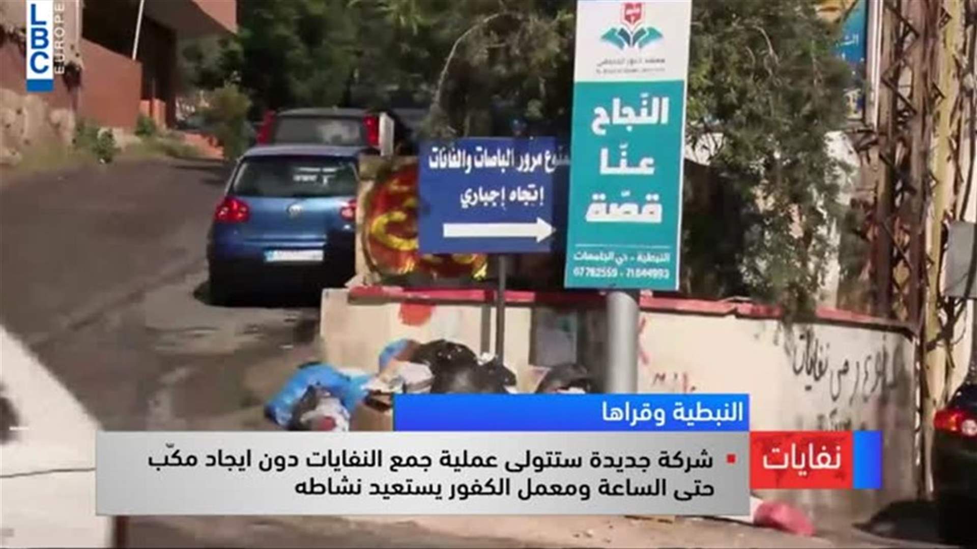 LBCI