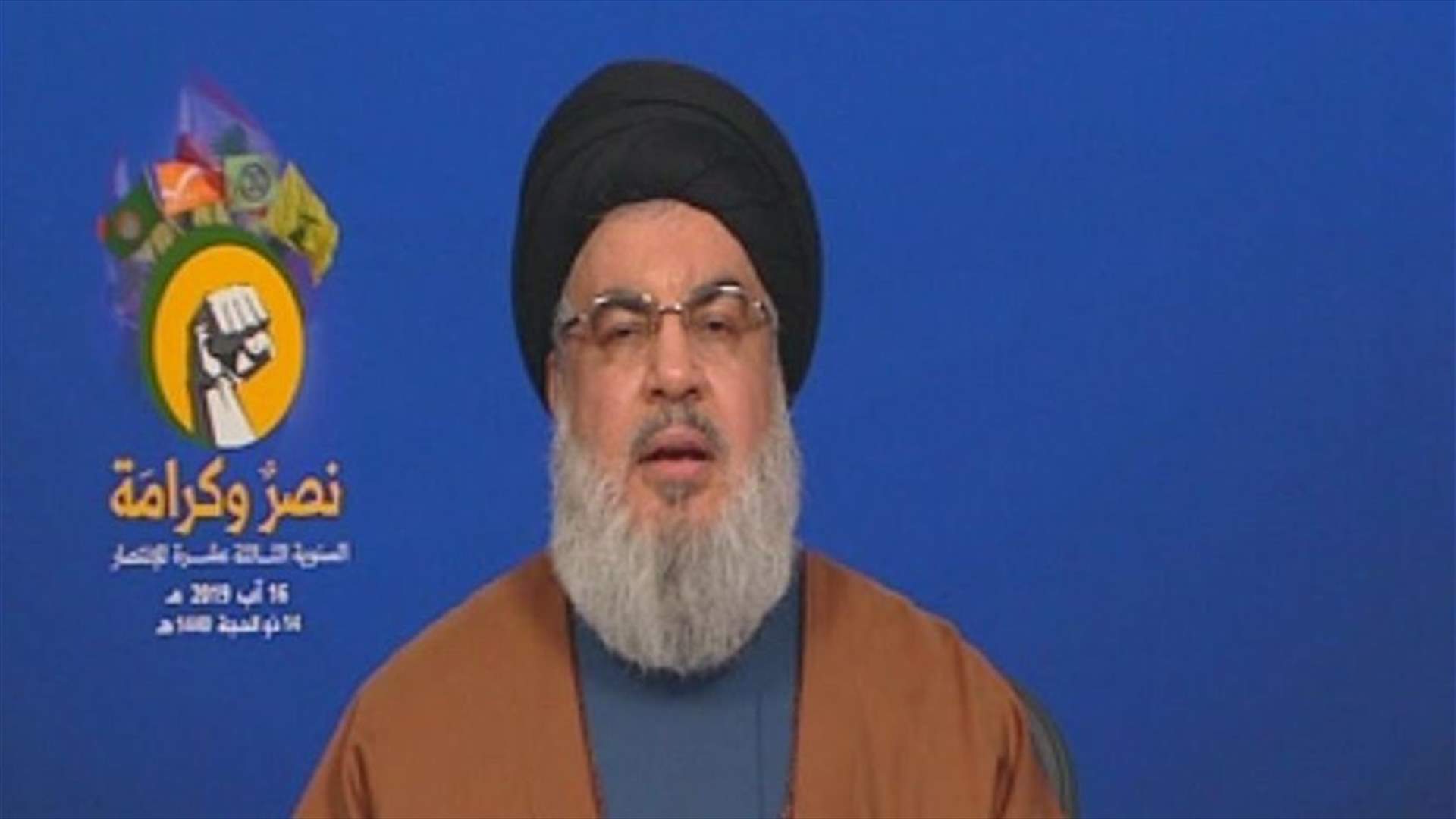 Nasrallah: We do not seek to exclude anyone… Israel is not only scared of Hezbollah
