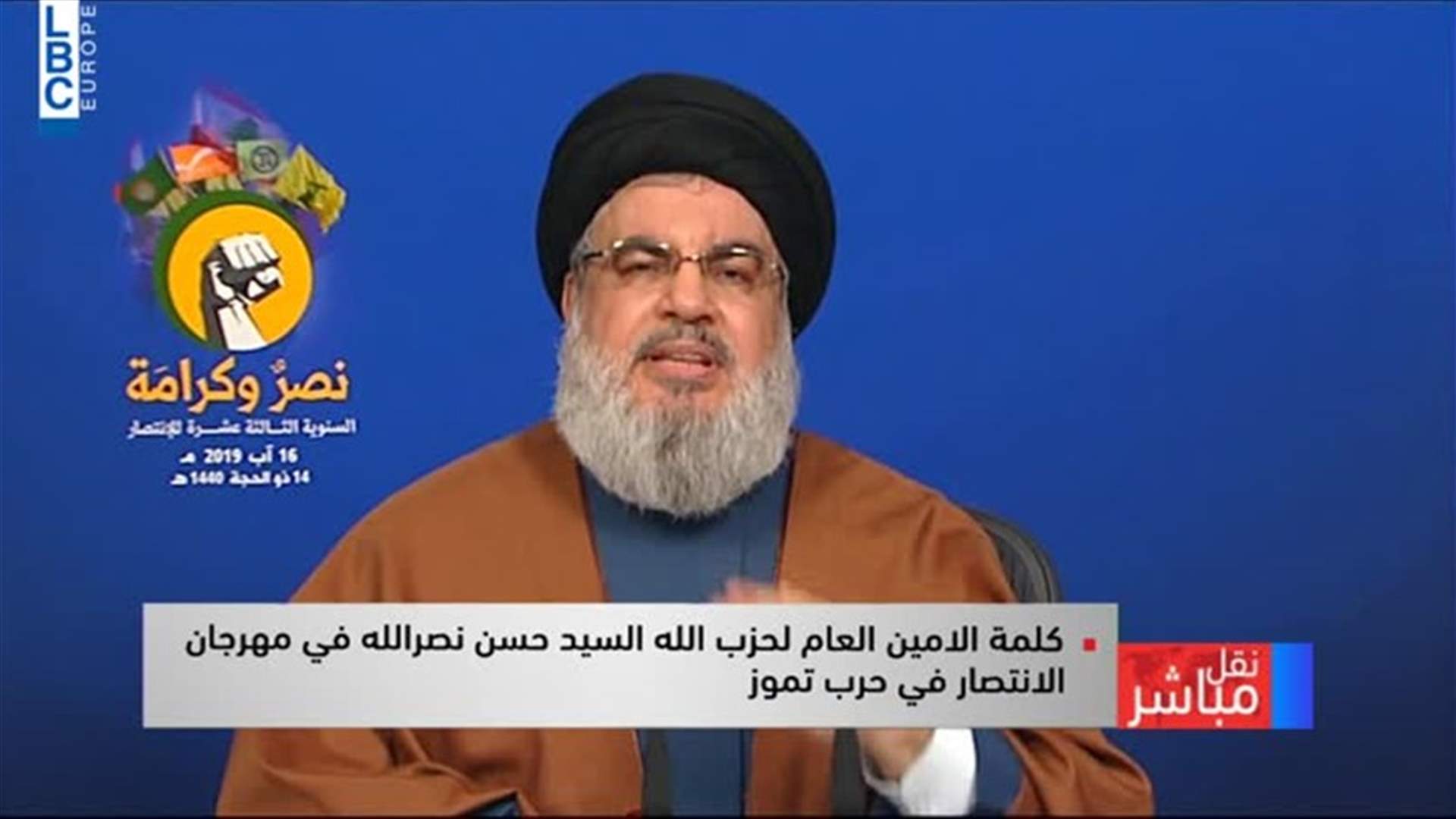 LBCI